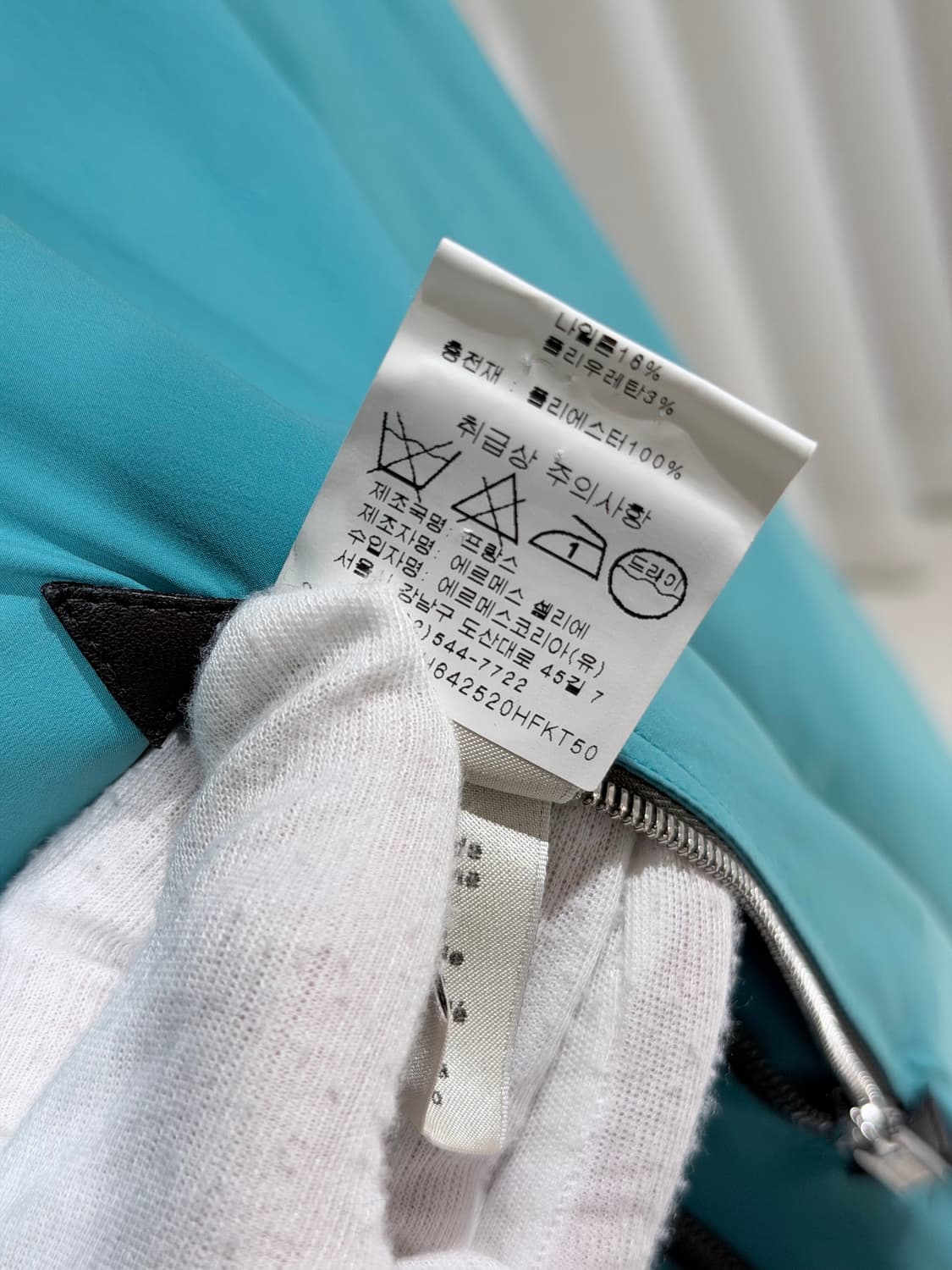 (A+/50) / 에르메스 나일론 퀄팅 리버시블 자켓 상품이미지10