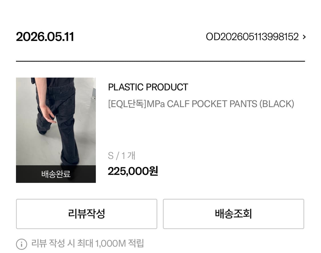 MPa CALF POCKET PANTS (BLACK) s 상품이미지1