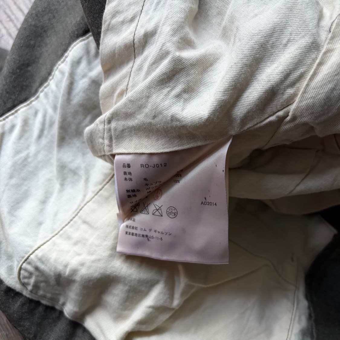 Pocket Stitch Round collar Jacket 상품이미지6