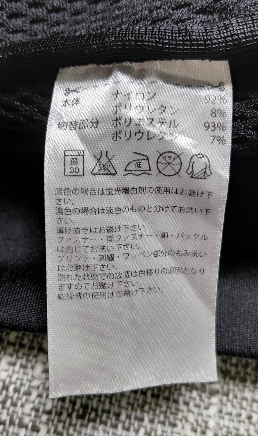 아디다스 Z.N.E. 풀짚 메쉬 후드 자켓 (블랙/여성 M) 상품이미지5