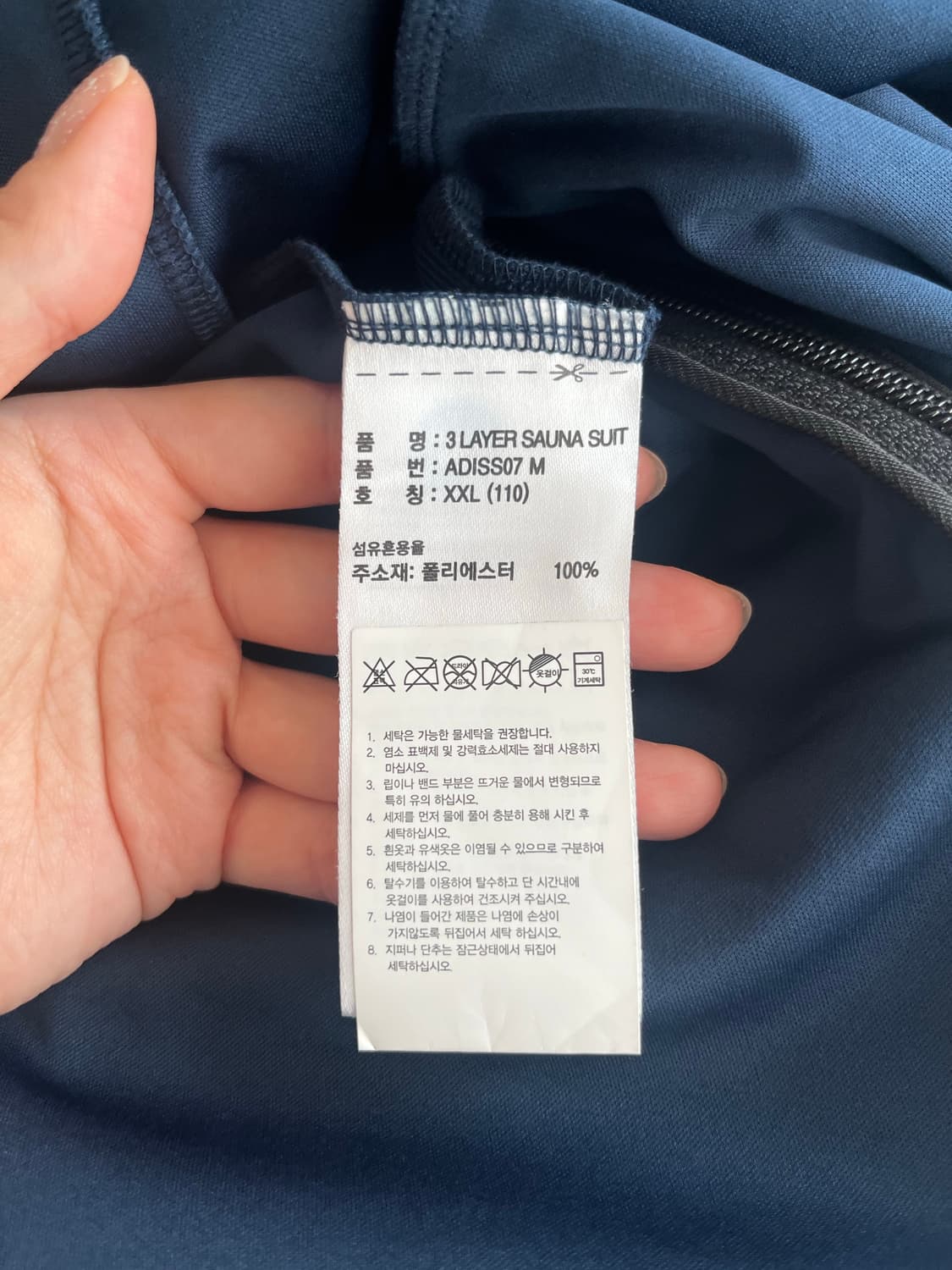 XXL) 아디다스 컴뱃스포츠 기능성 후드 집업 상품이미지5