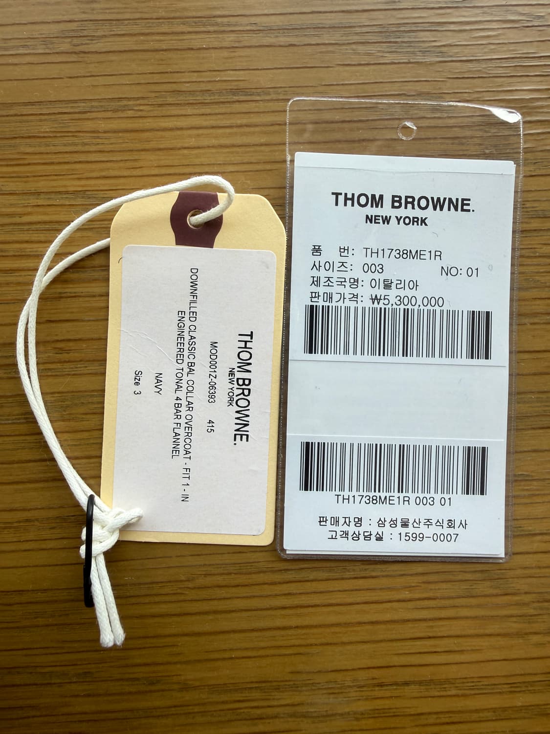 톰브라운 4바 플란넬 패딩 코트 navy 상품이미지2