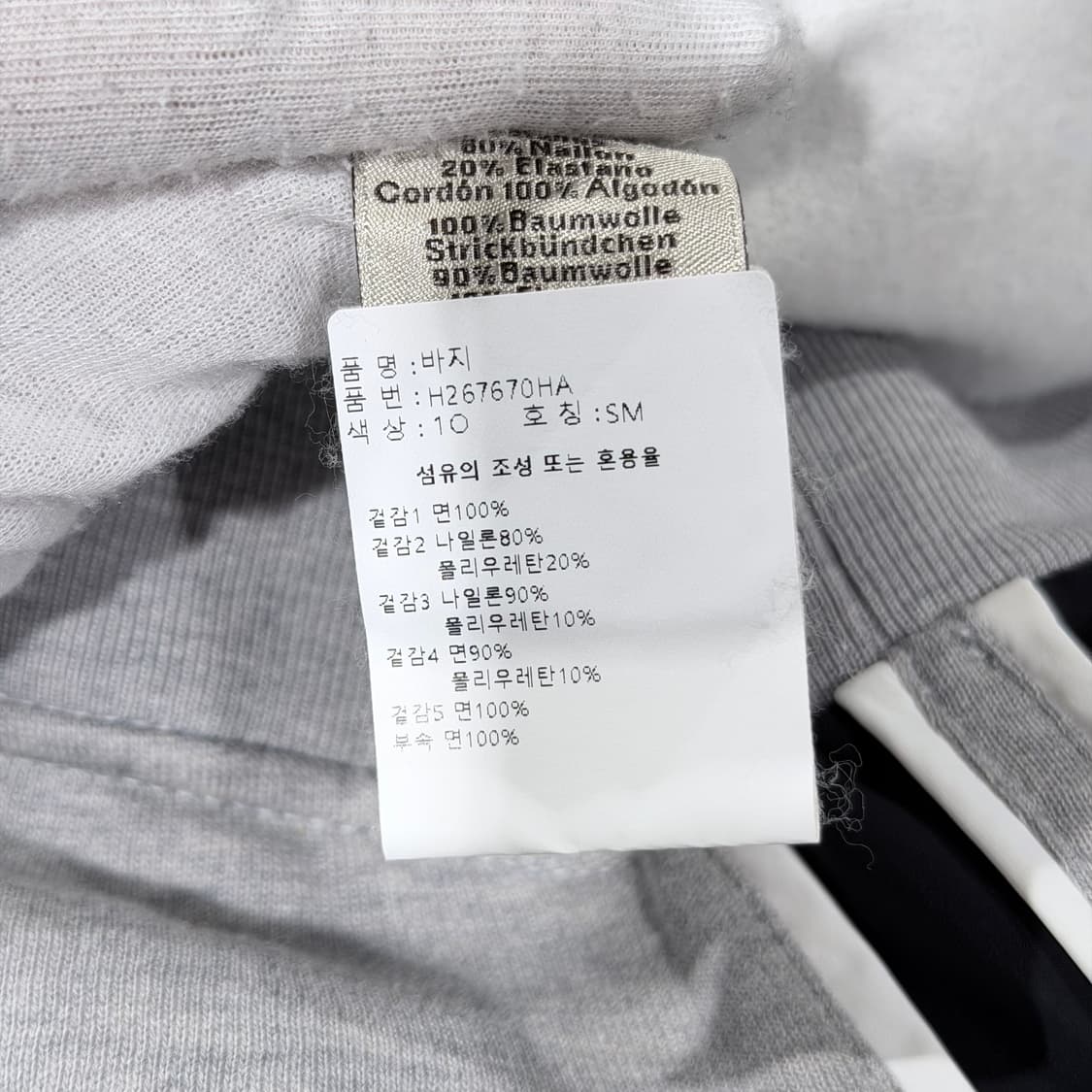 (A+/L&S) / 에르메스 H런 트레이닝 그레이 셋업 상품이미지9