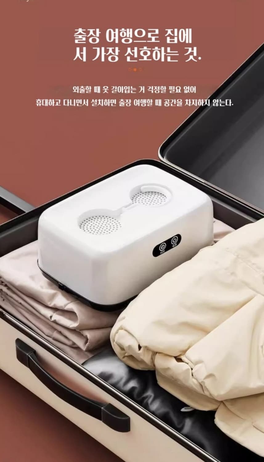 스마트 건조기 에너지절약 가정용 휴대용 의류건조기
가정에서 간편하게 사용 상품이미지4