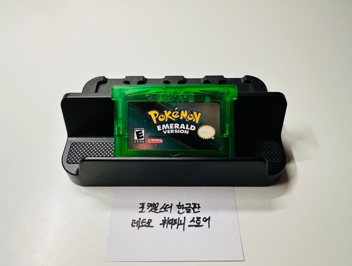 닌텐도 GBA 게임보이 어드밴스 포켓몬스터 에메랄드 한글판 알팩 판매 상품이미지1
