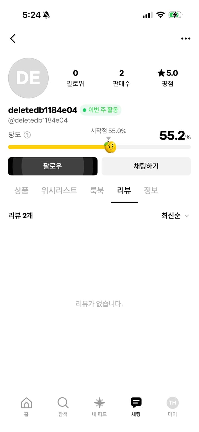 이분 사기인가요?? 상품이미지1