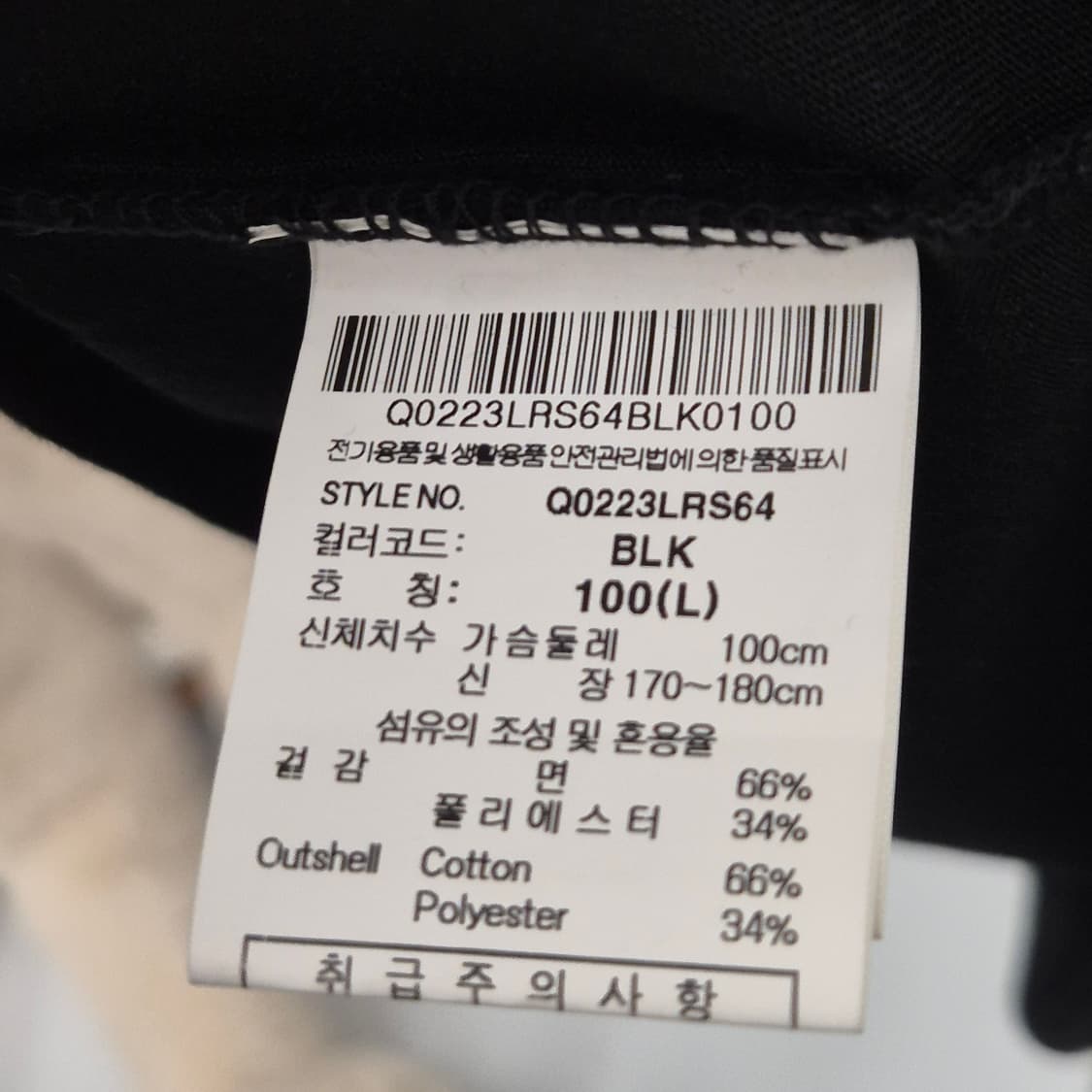 르꼬끄 스포르티브 블랙 반팔티 100 상품이미지6