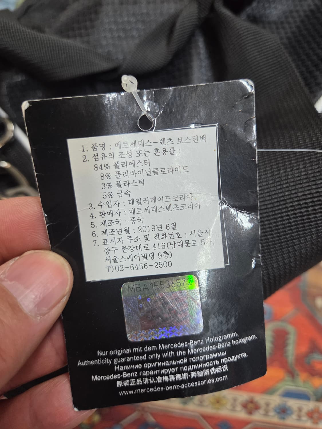 벤츠 테일러메이드 보스턴 크로스백  상품이미지4