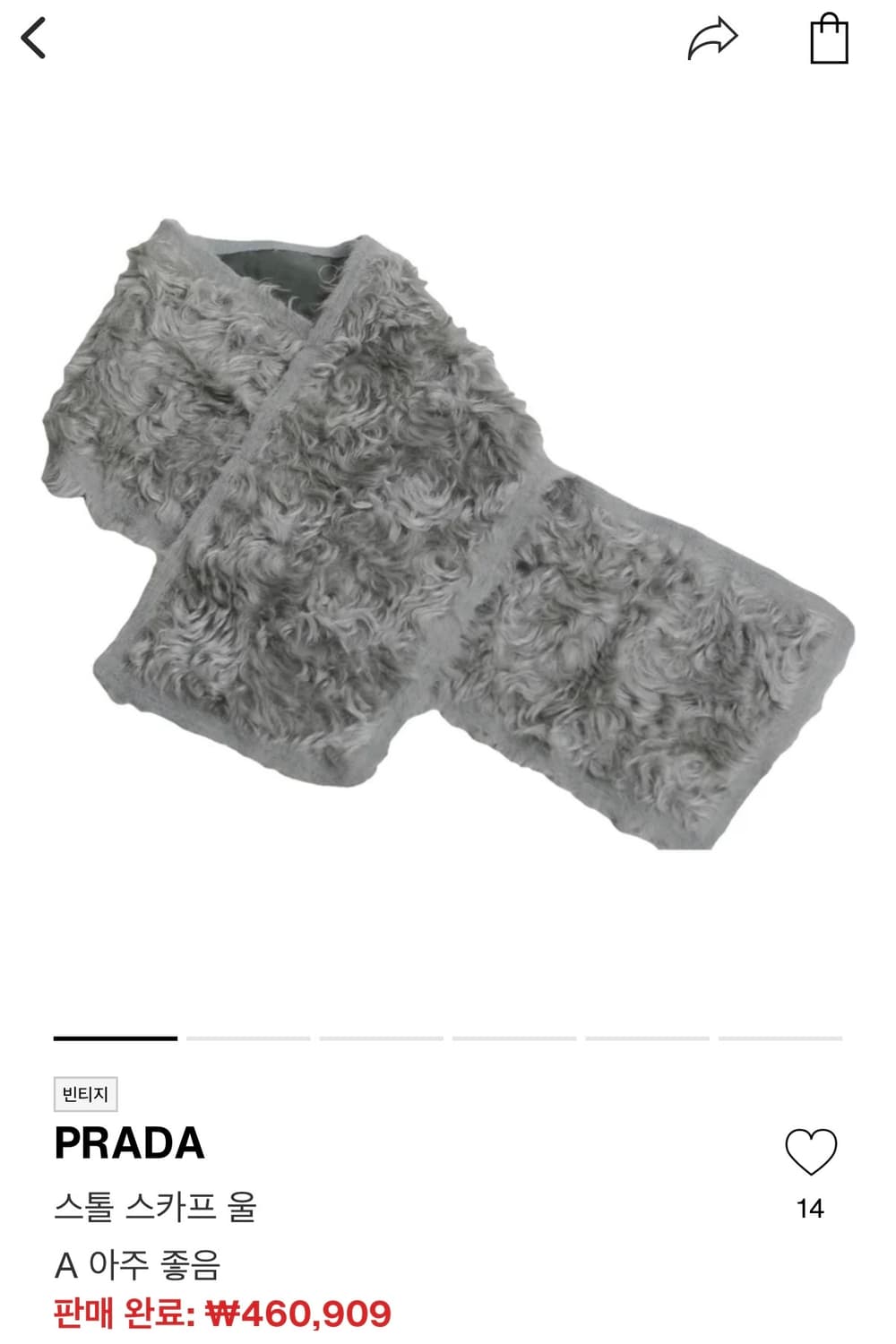 Wool scarf Mohair 상품이미지7