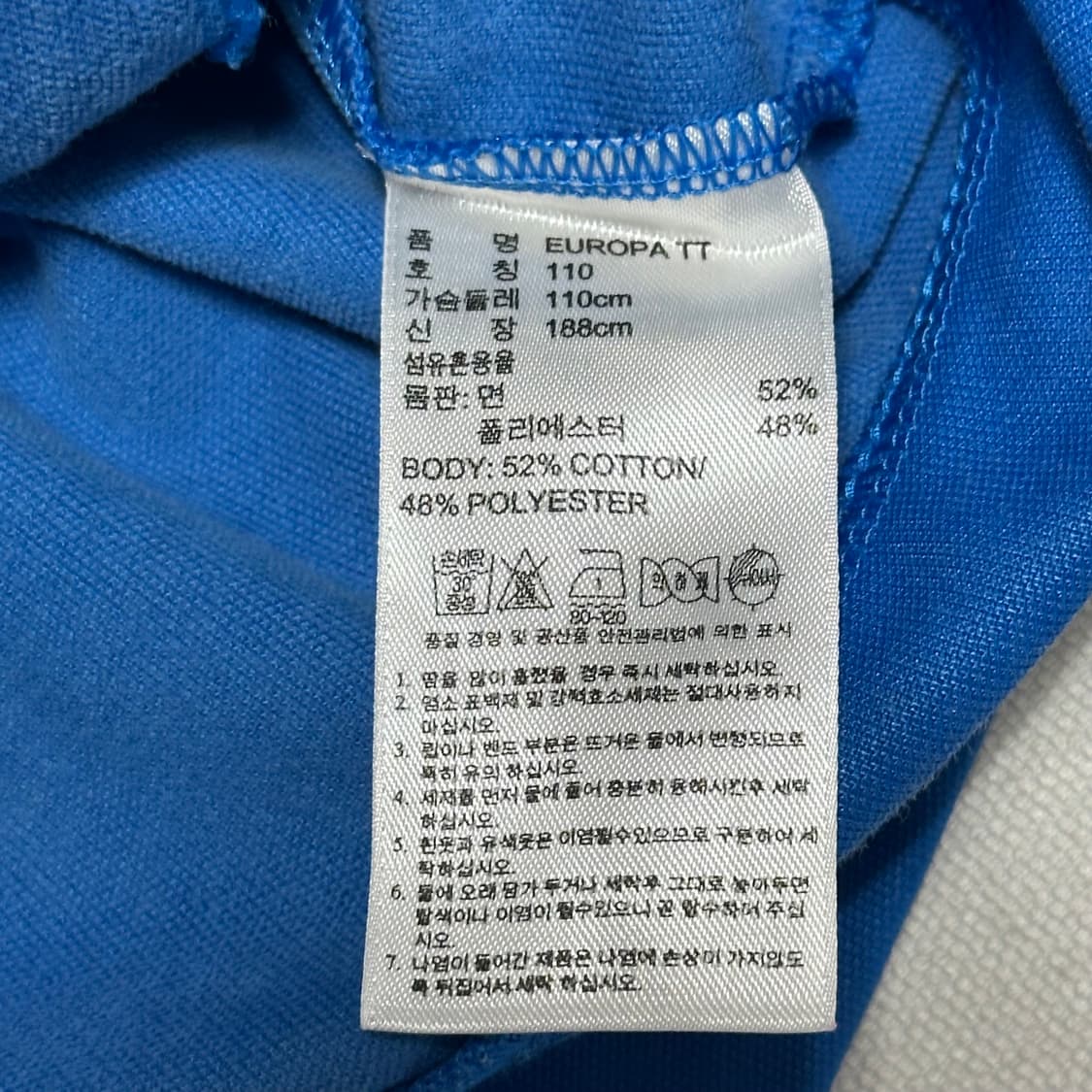 2XL 아디다스 파이어버드 블루 트랙탑 상품이미지5