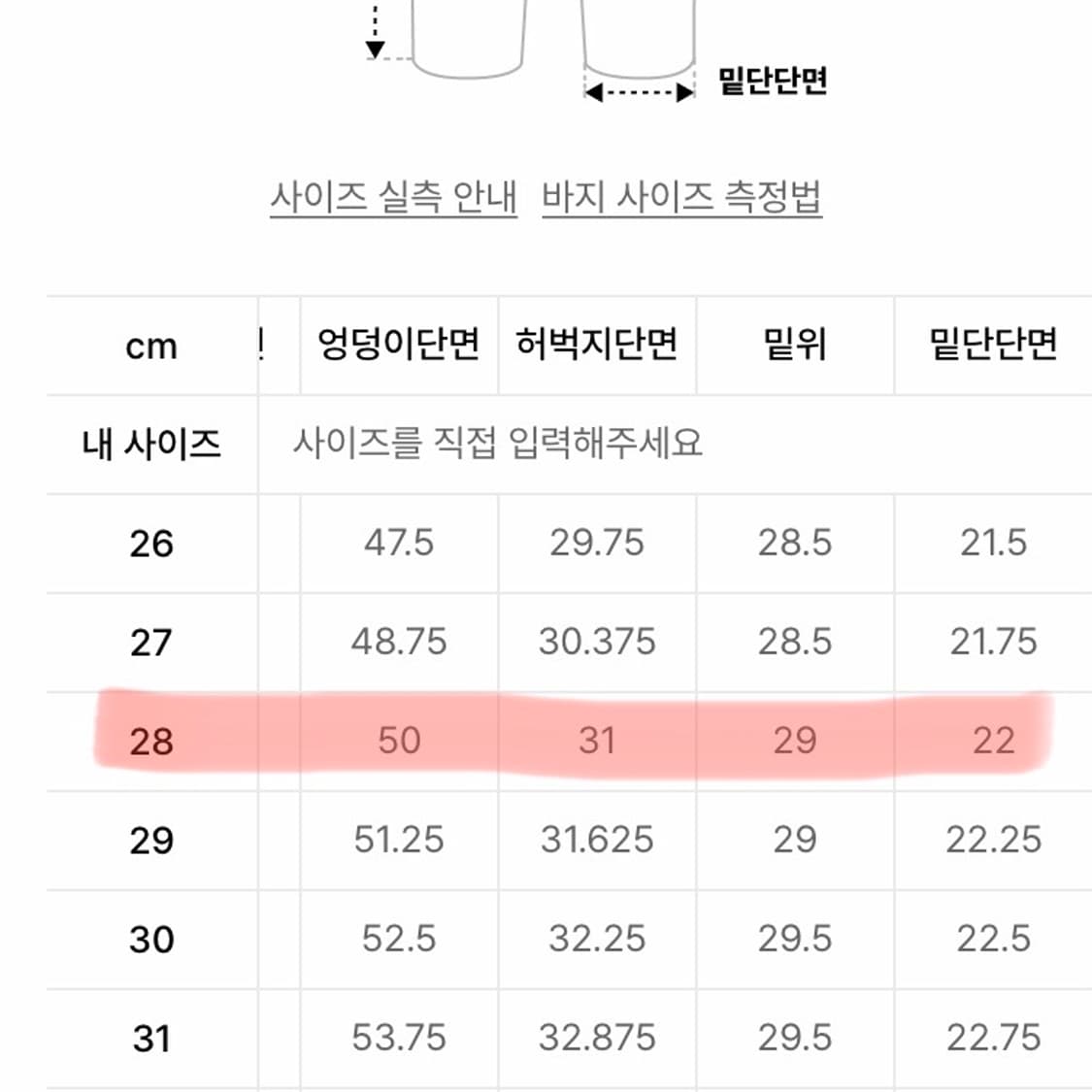 무탠다드 백사틴 오피서 팬츠 28사이즈 블랙 상품이미지2