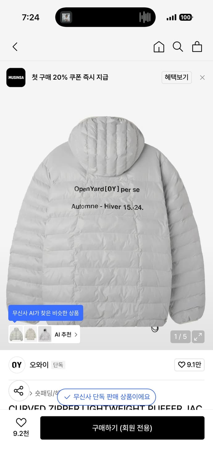 oy  경량패딩 상품이미지2