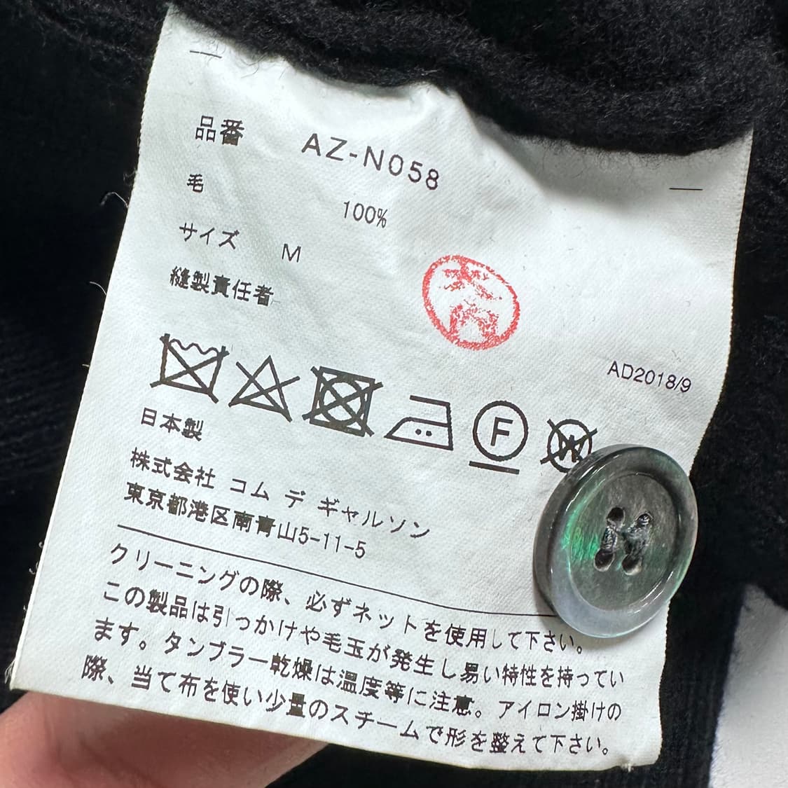 꼼데가르송 더블하트 블랙 가디건 상품이미지6