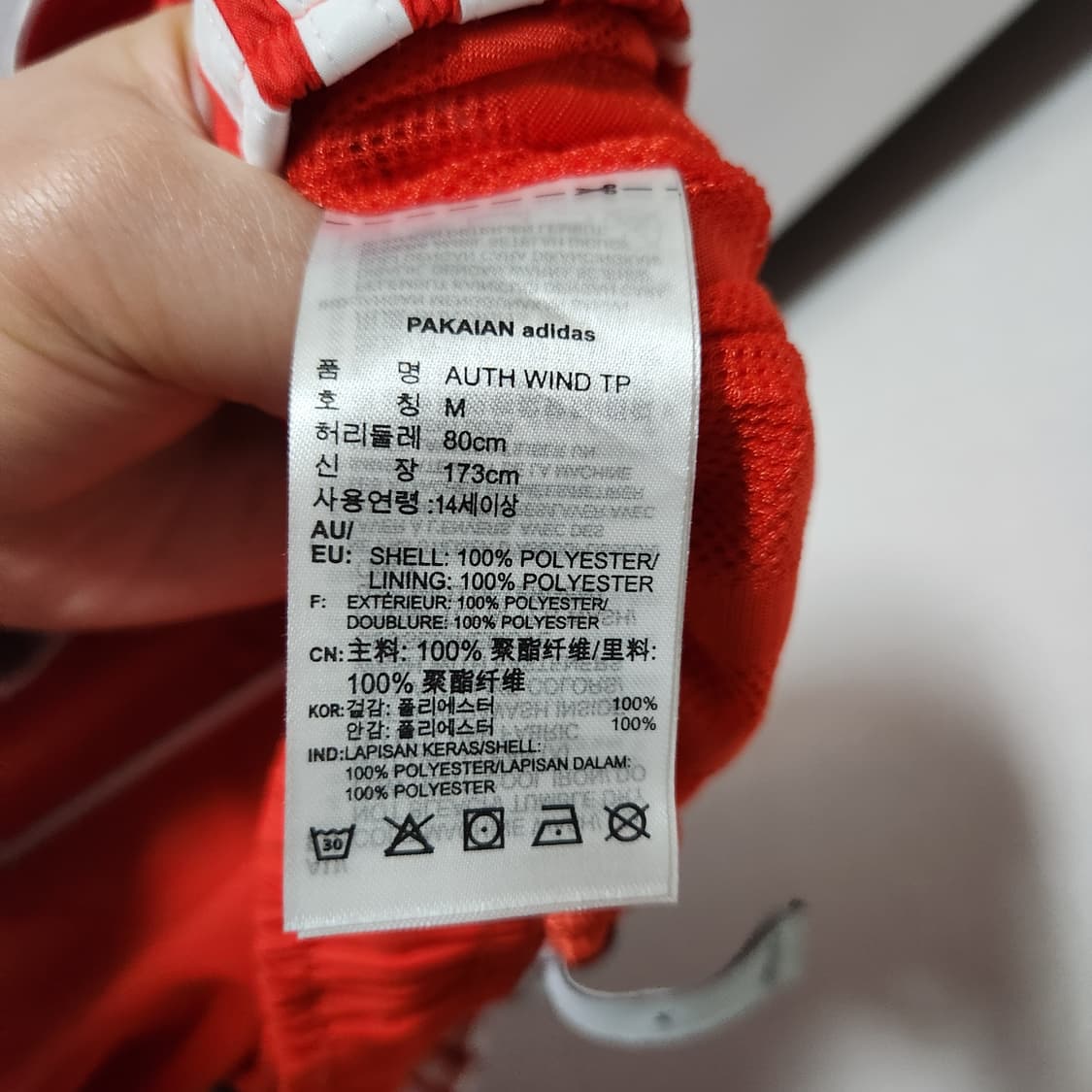 아디다스 조거 트레이닝 팬츠 M 상품이미지6