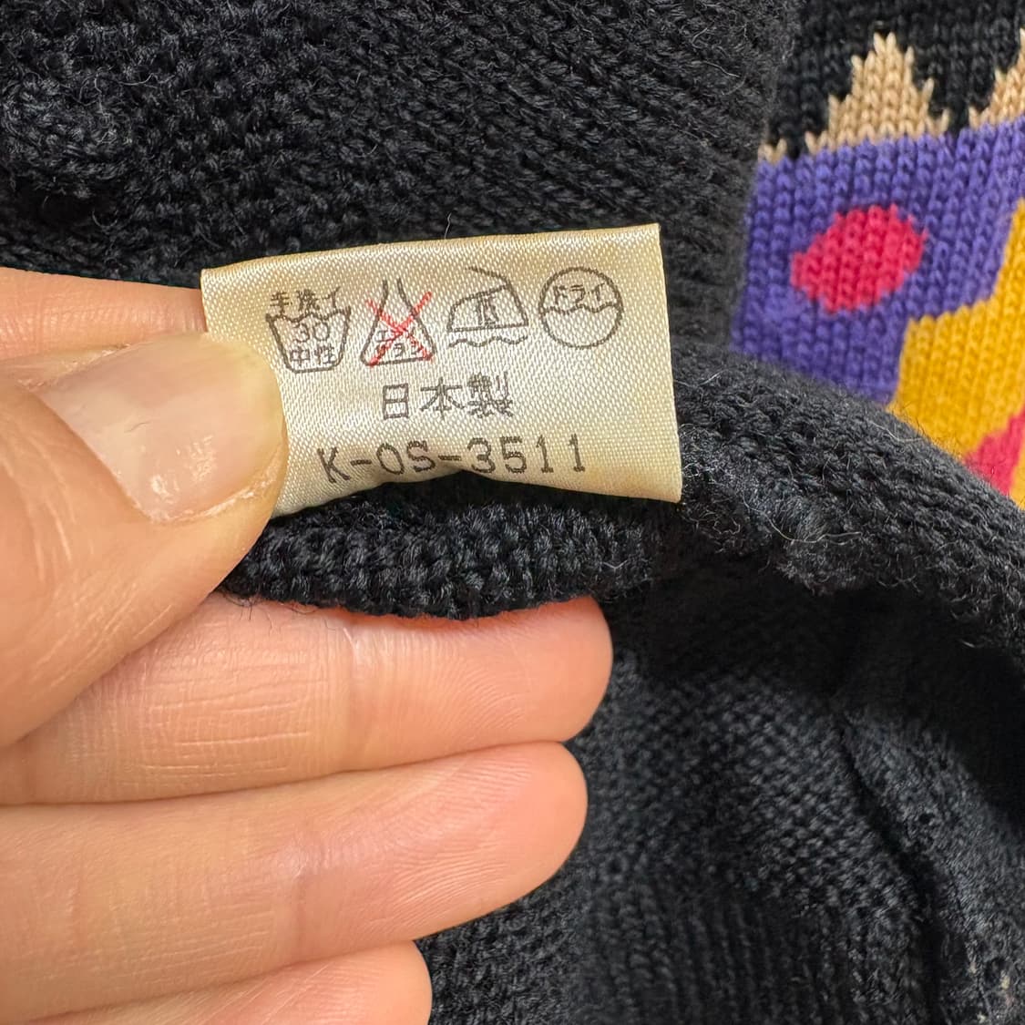 JAPAN 빈티지 유니크 비비드 니트 상품이미지8