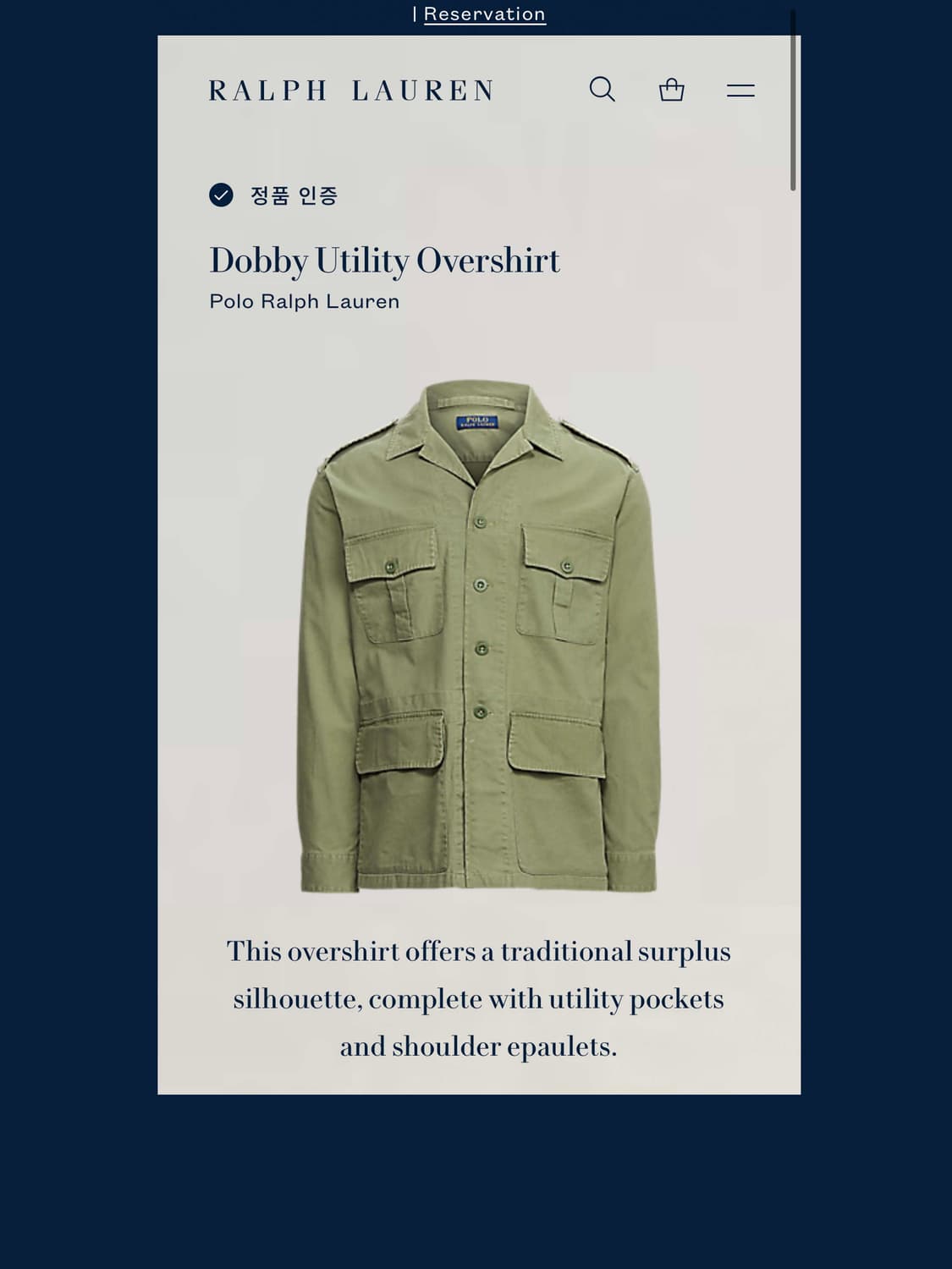 폴로 랄프로렌 도비 유틸리티 썬페이딩 사파리 자켓 상품이미지5