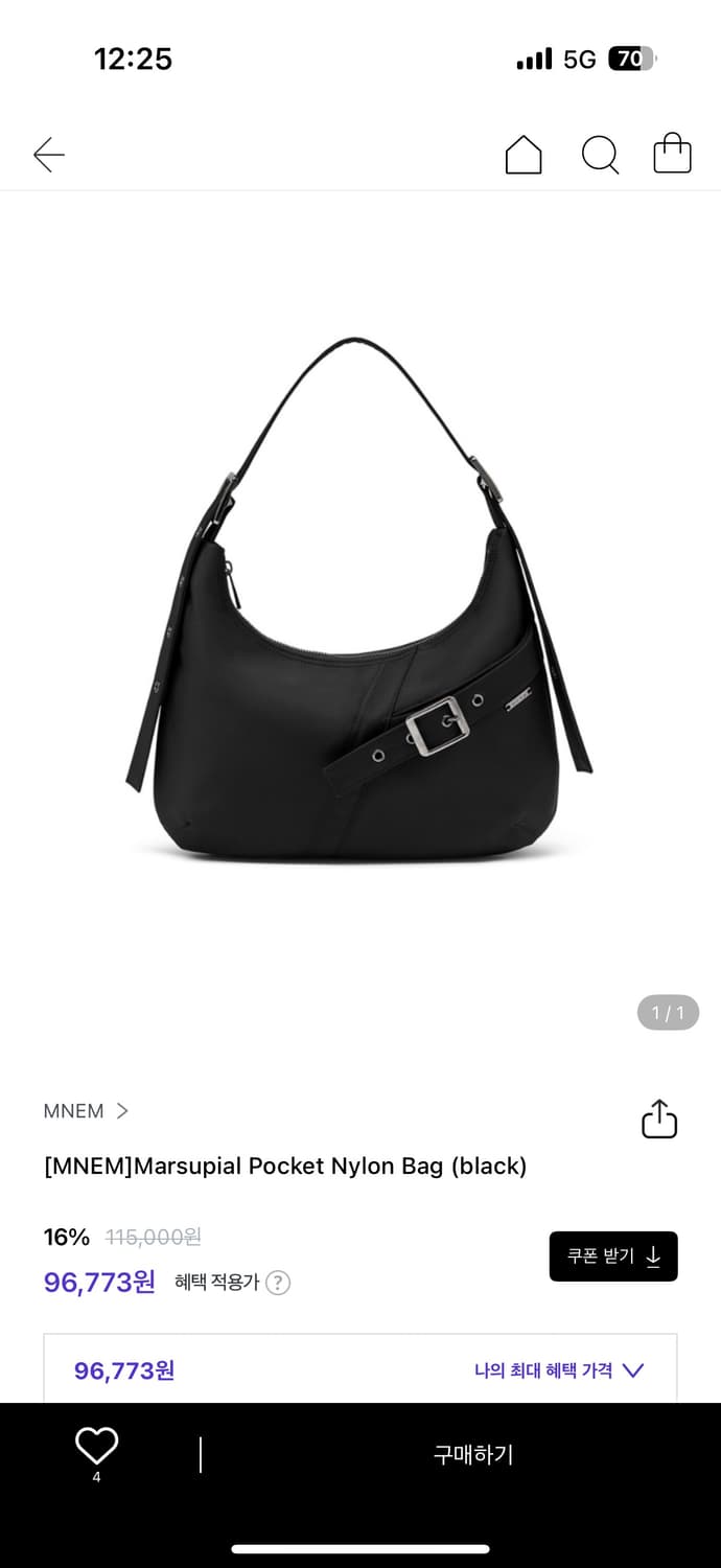 므넴 가방  상품이미지1