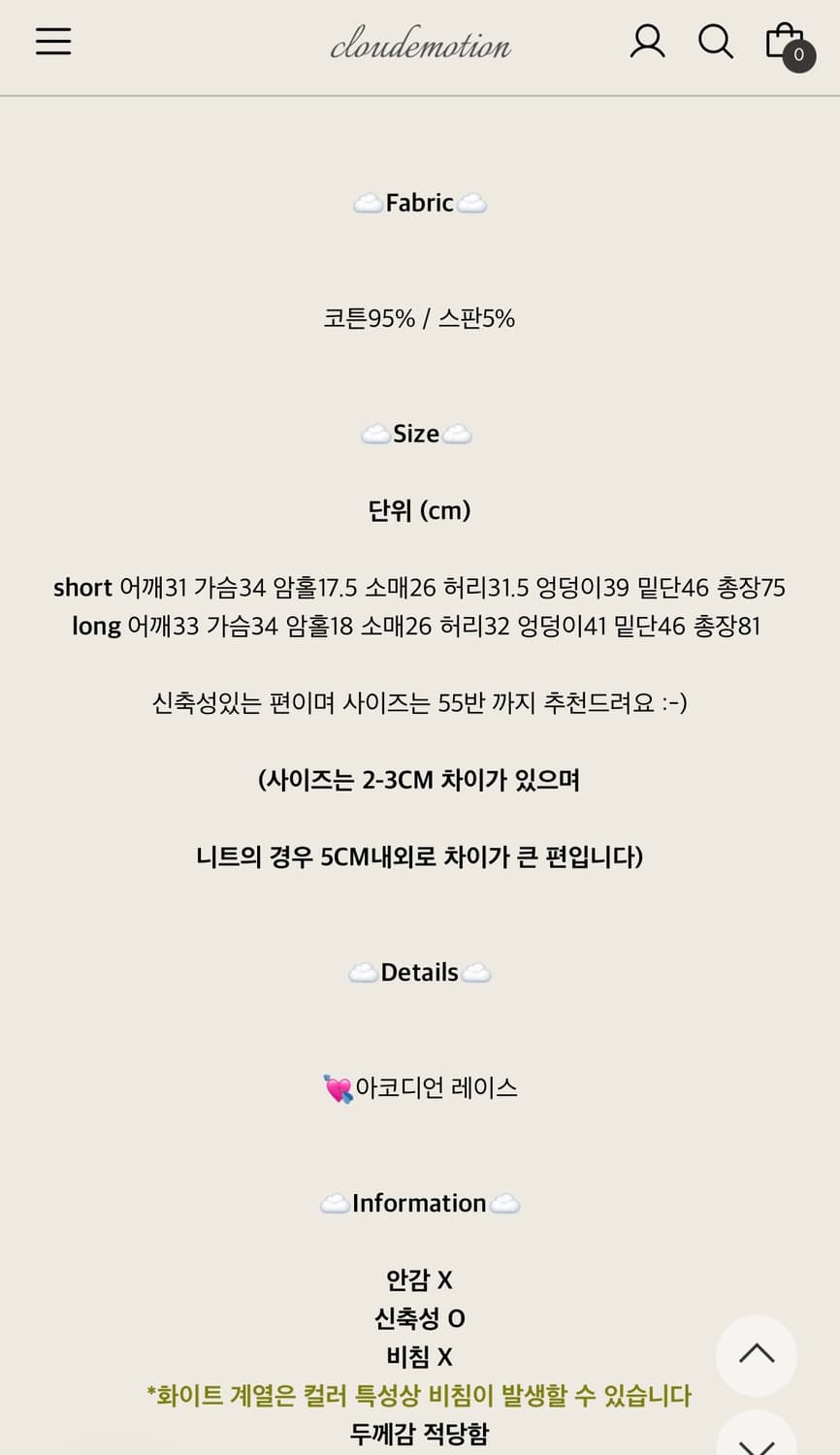 새제품 클라우드이모션 원피스 ops 상품이미지5