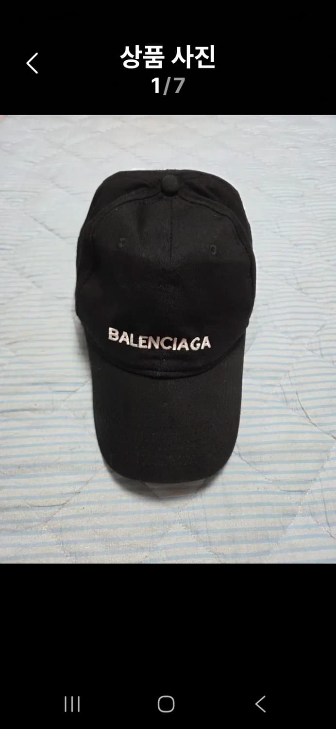 발렌시아가 블랙볼캡 56~58 상품이미지1