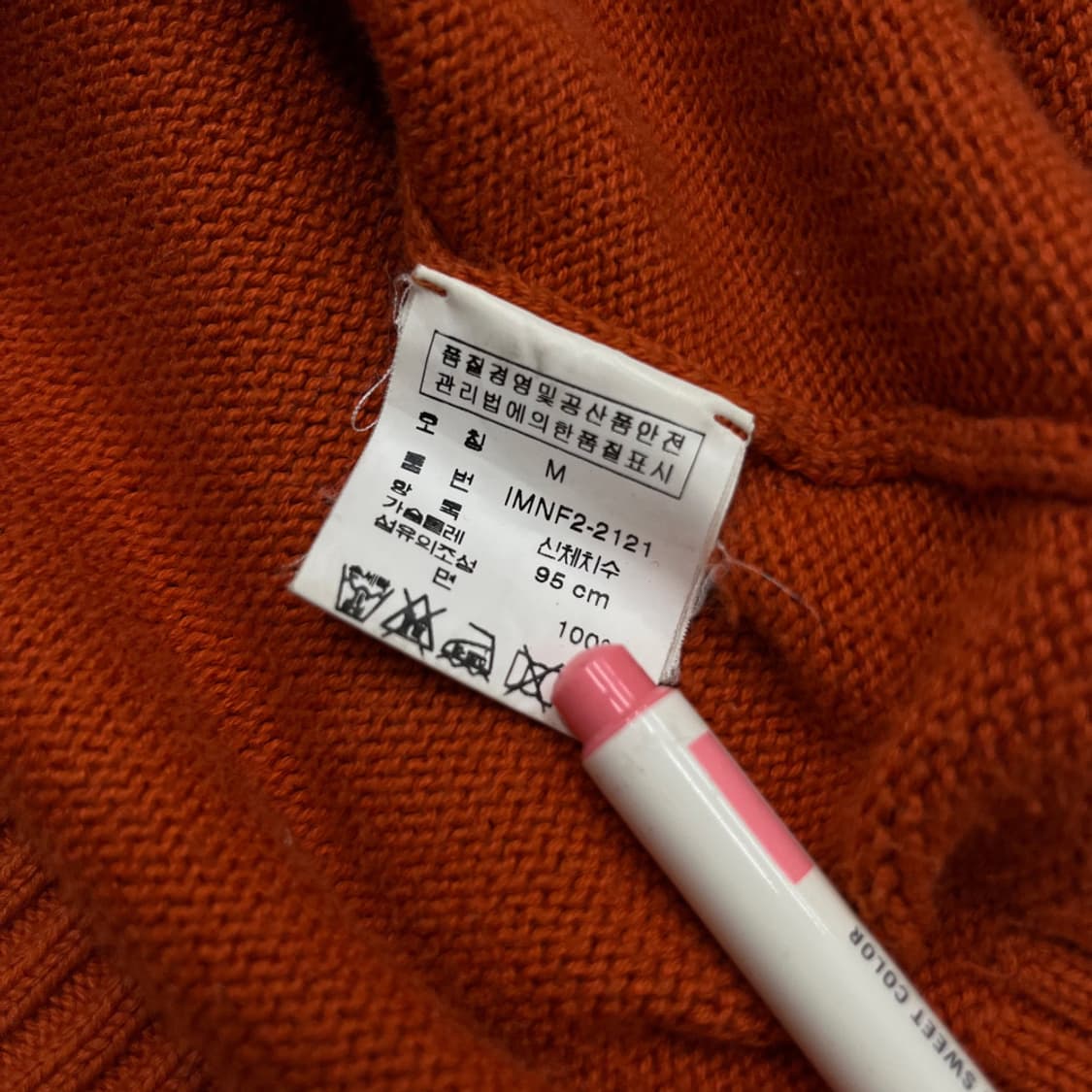 폴로 랄프로렌 패치로고 브릭오렌지 니트집업 M 상품이미지6