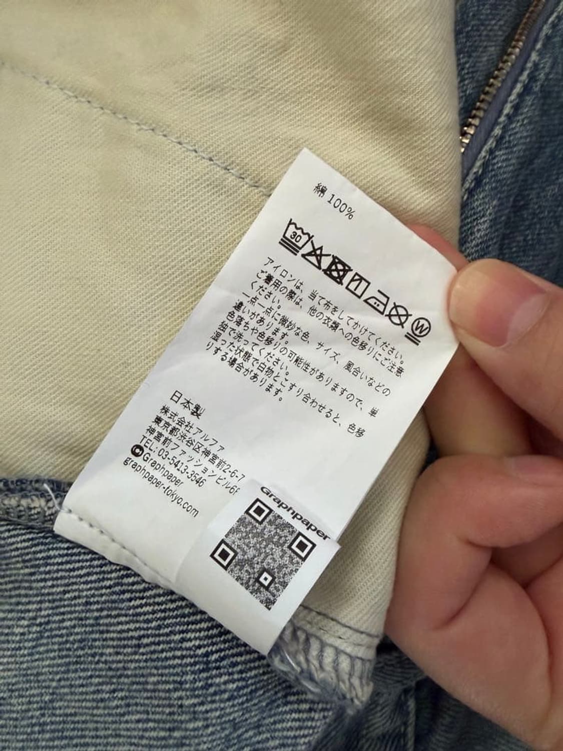 GRAPHPAPER 그라프페이퍼 셀비지 투턱 데님(LIGHT FADE) 상품이미지6