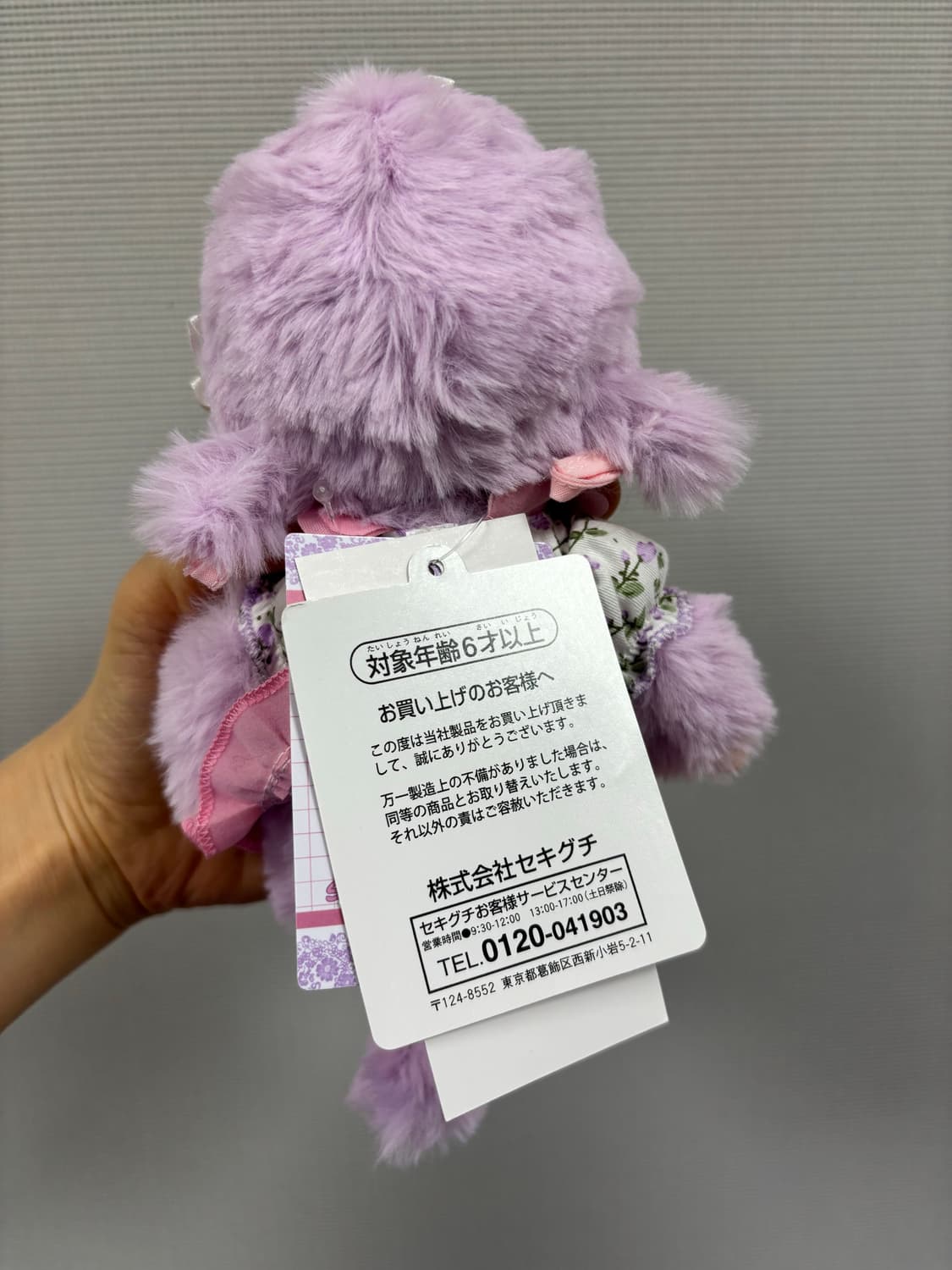 시크릿가든 비밀의정원 홍콩 한정판 몬치치 인형 상품이미지3