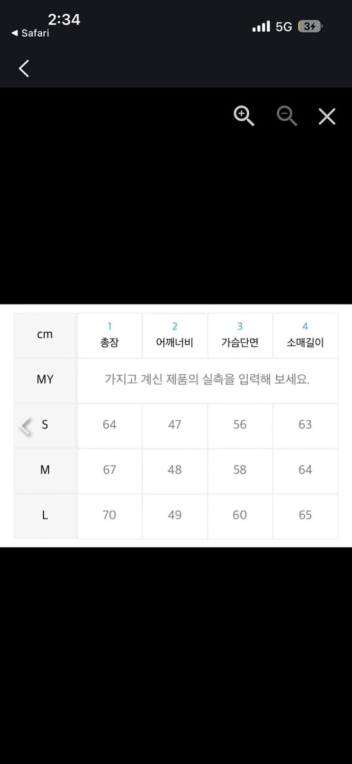 선플라워 cpo 셔츠자켓 블루 L사이즈 상품이미지2