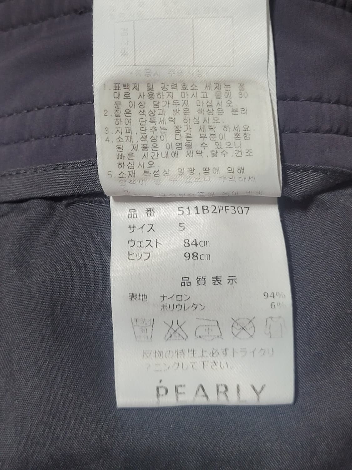 파리게이츠 조거 여름 골프바지

 상품이미지7