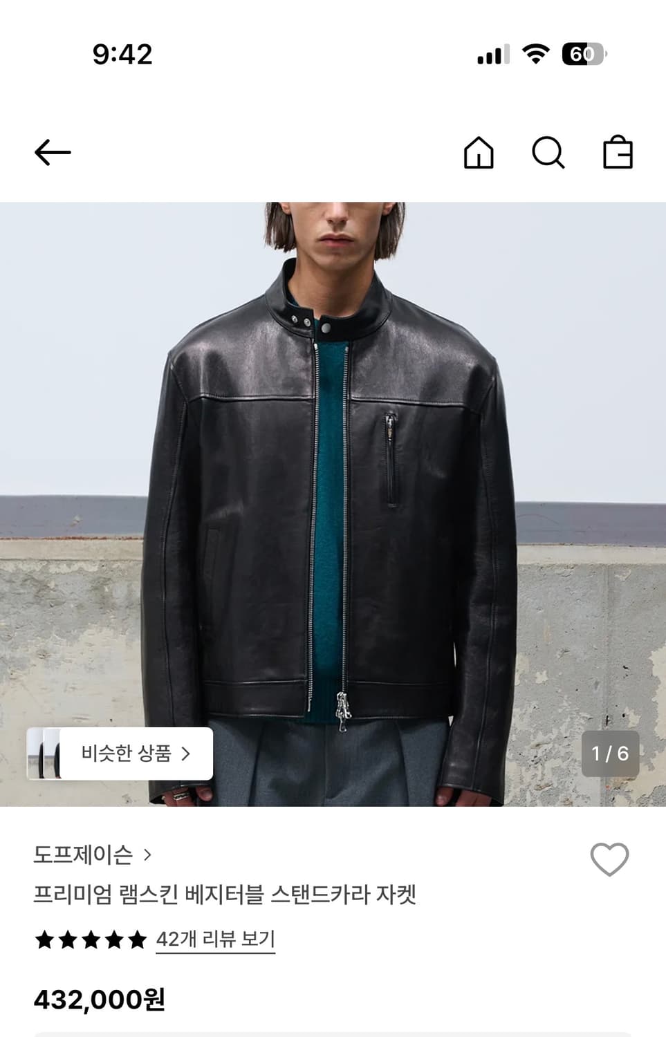 도프제이슨 램스킨 배지터블 가죽자켓 상품이미지4