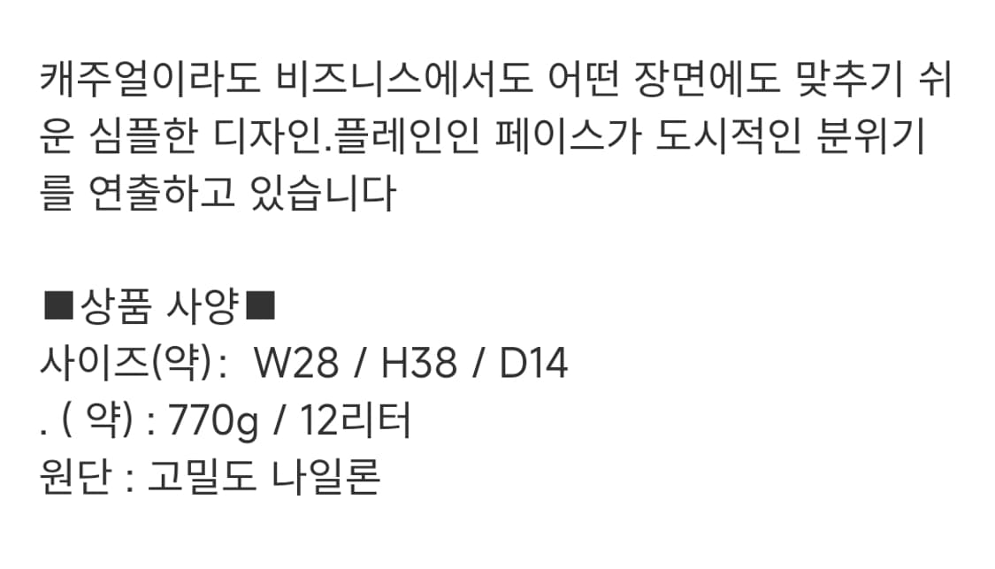(새상품50%할인)일본 맨하탄 페세지 여성용 초경량 백팩 #1300 블랙 상품이미지10