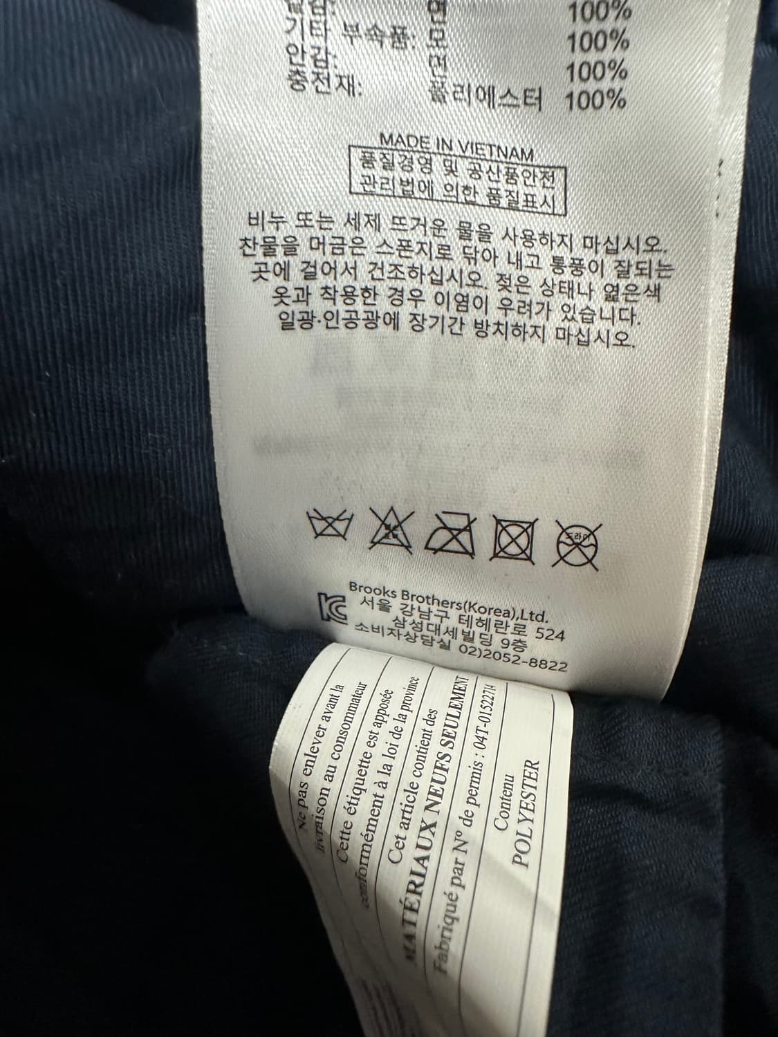 브룩스브라더스 블랙와치 왁스 자켓 상품이미지8