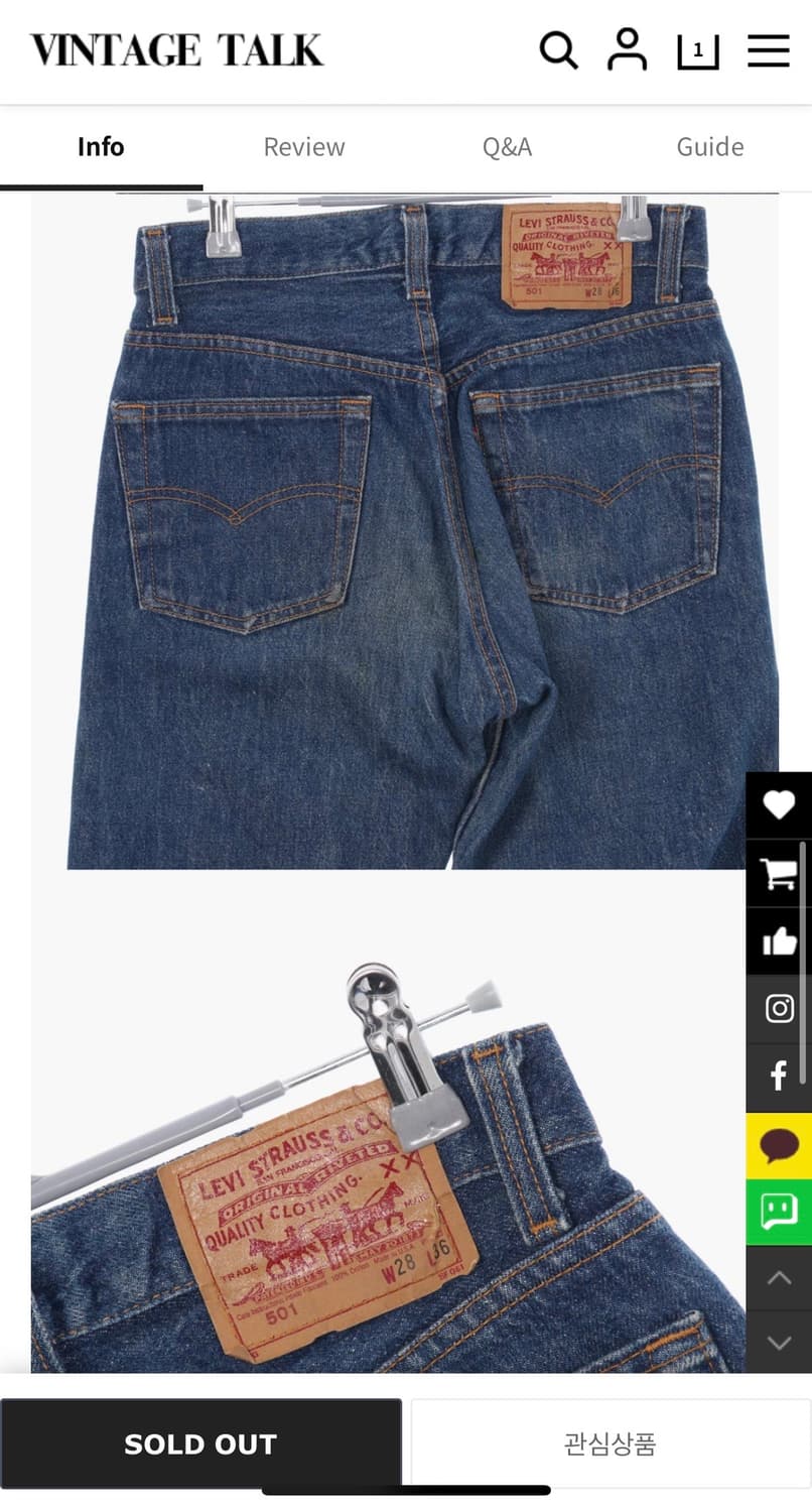 리바이스 데님 501 베이직 팬츠 상품이미지4