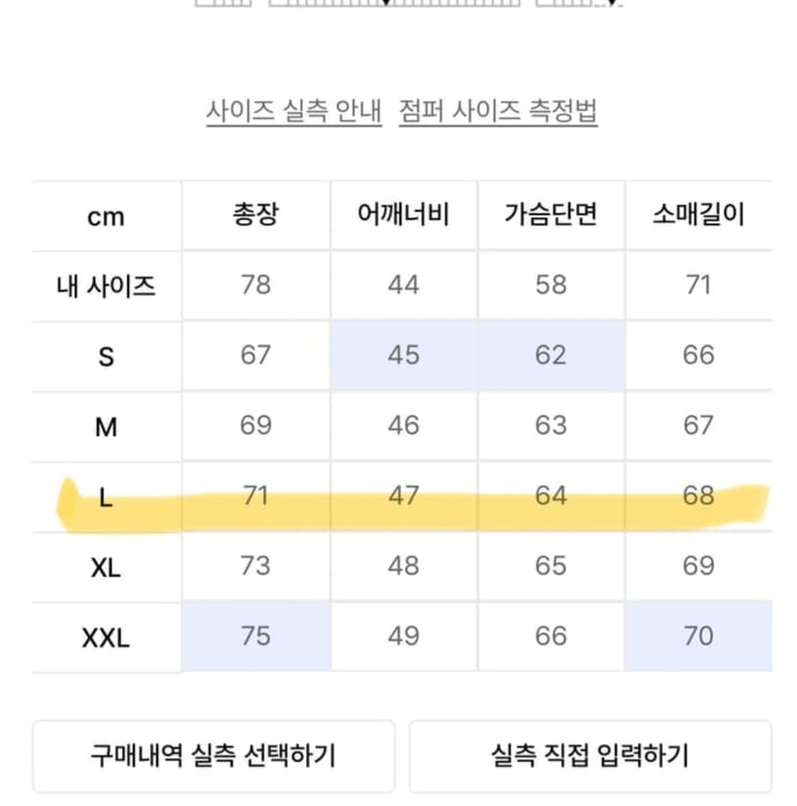 디키즈 워크 자켓 상품이미지4