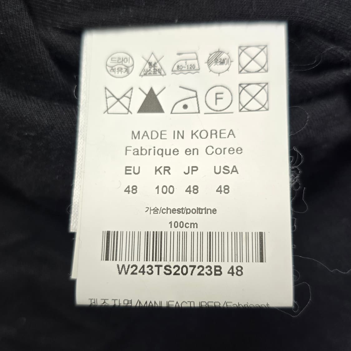 24fw 우영미 로고 맨투맨 48사이즈 판매 상품이미지5