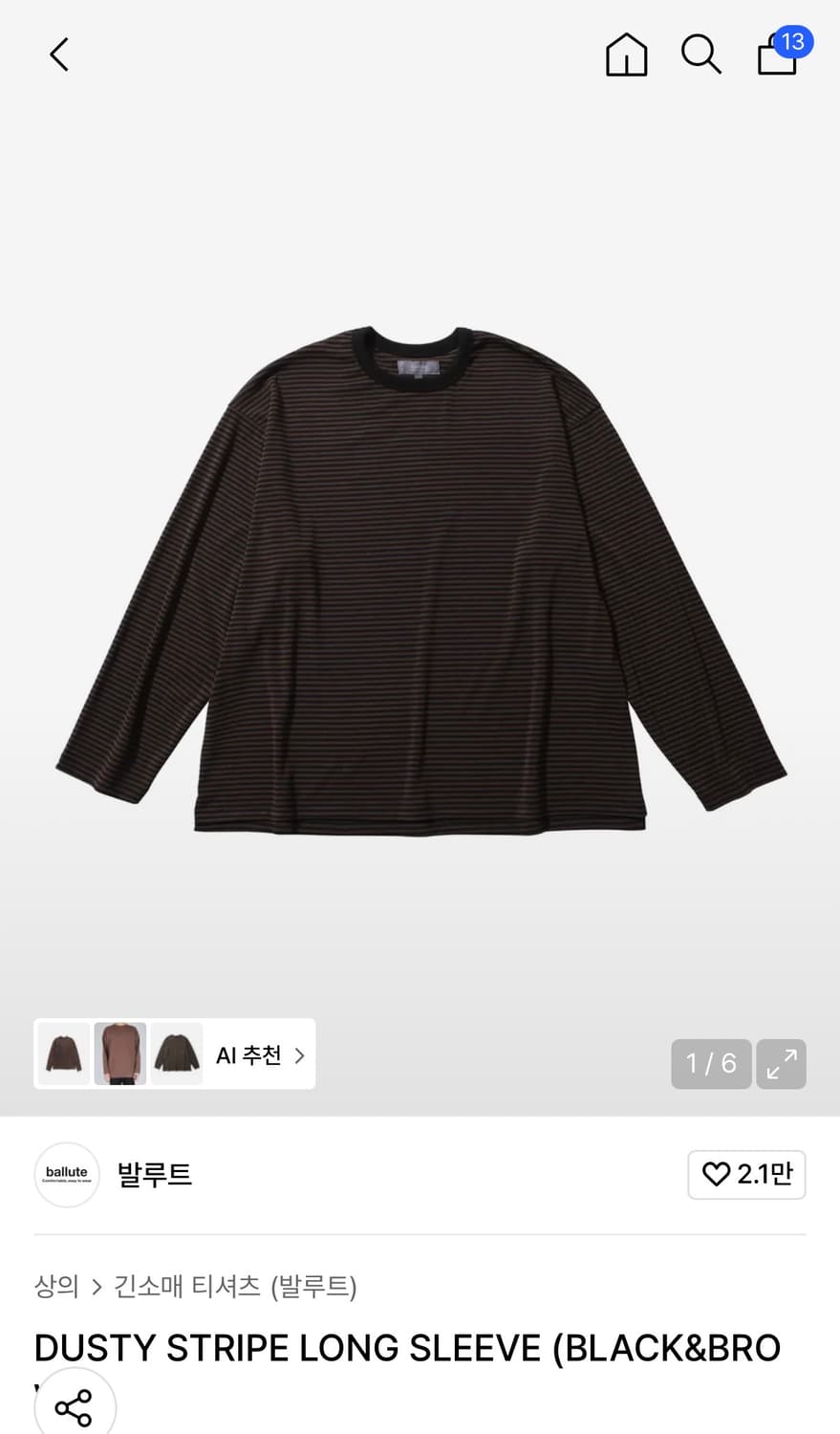 발루트 롱슬리브 상품이미지1