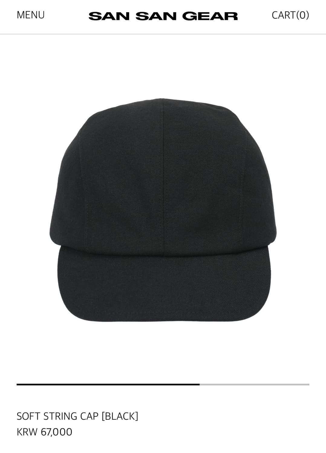 산산기어 소프트 스트링 캡 상품이미지5