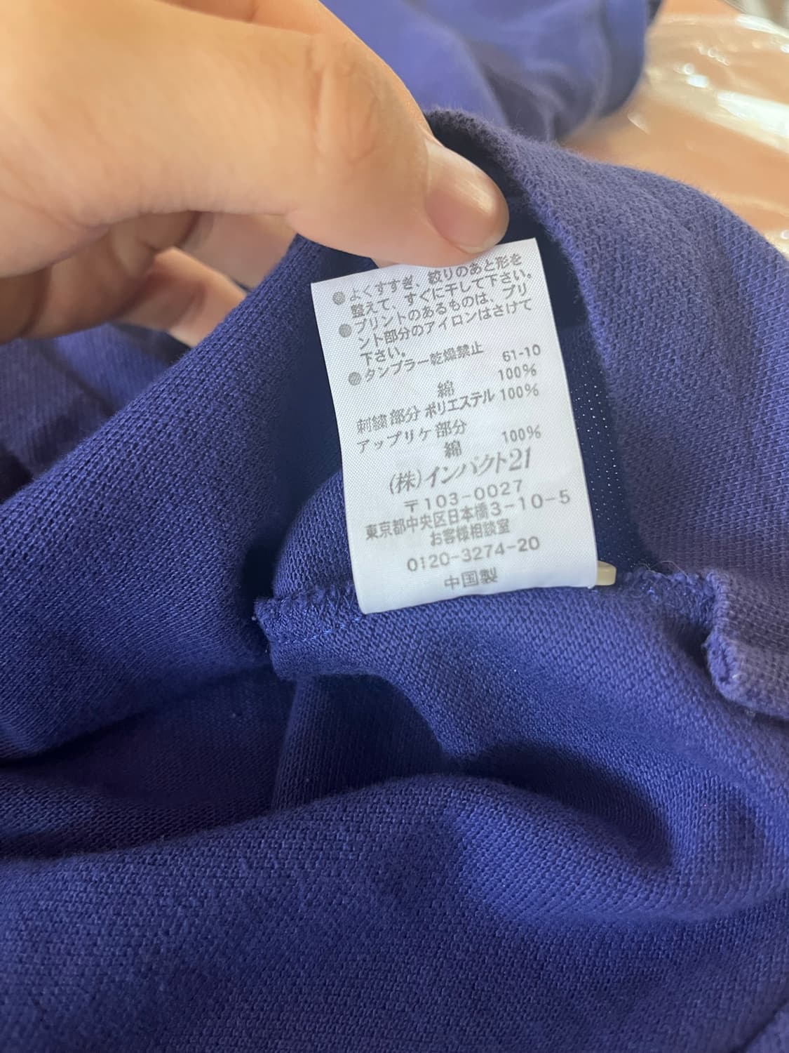 폴로 랄프로렌 이탈리아 빅포니 폴로셔츠 L 상품이미지6