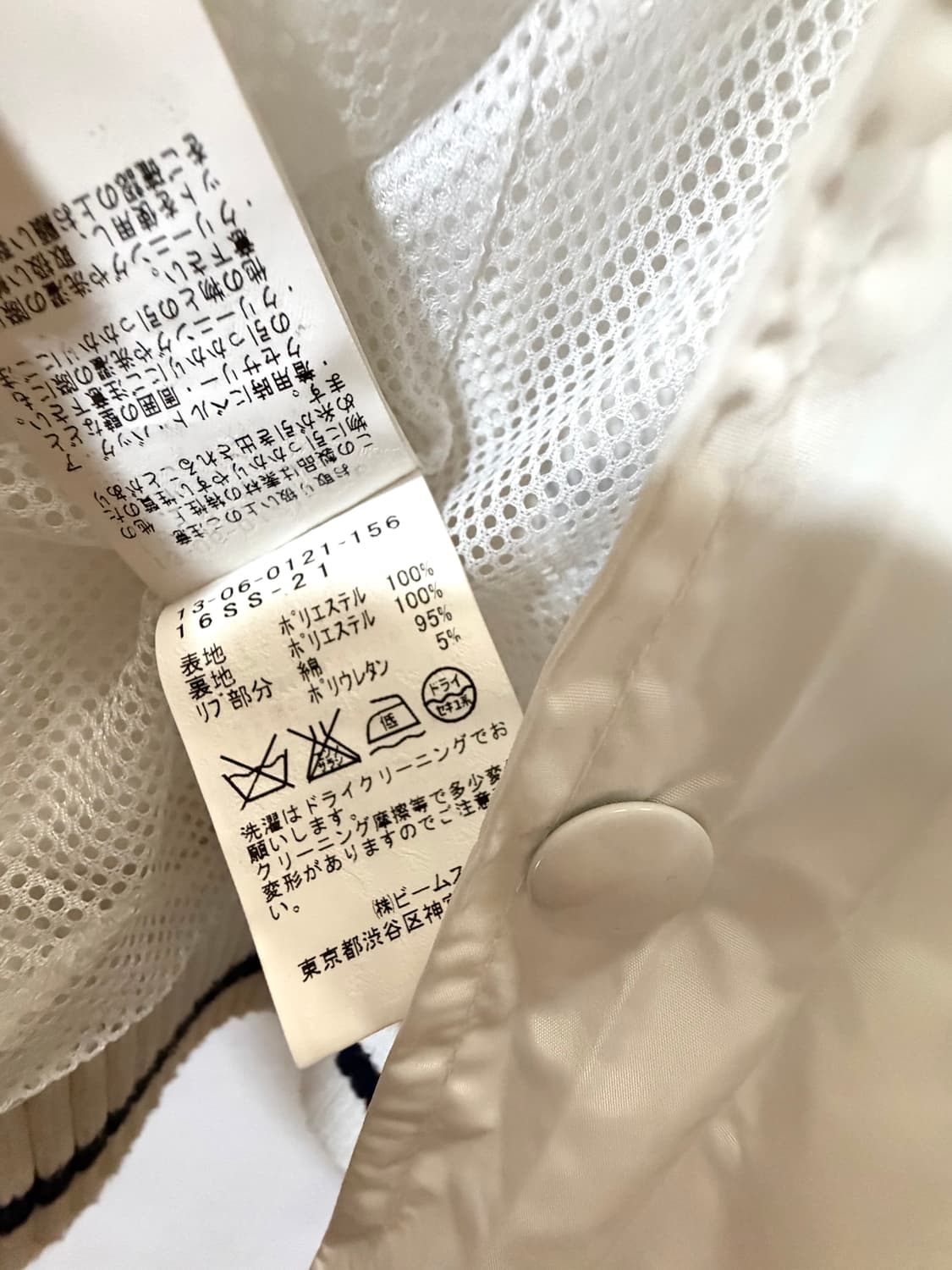 빔즈보이 조끼 상품이미지7