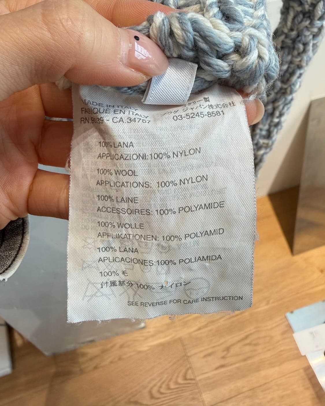 프라다 아이보리 블루 하프 집업 암패치 니트 상품이미지9