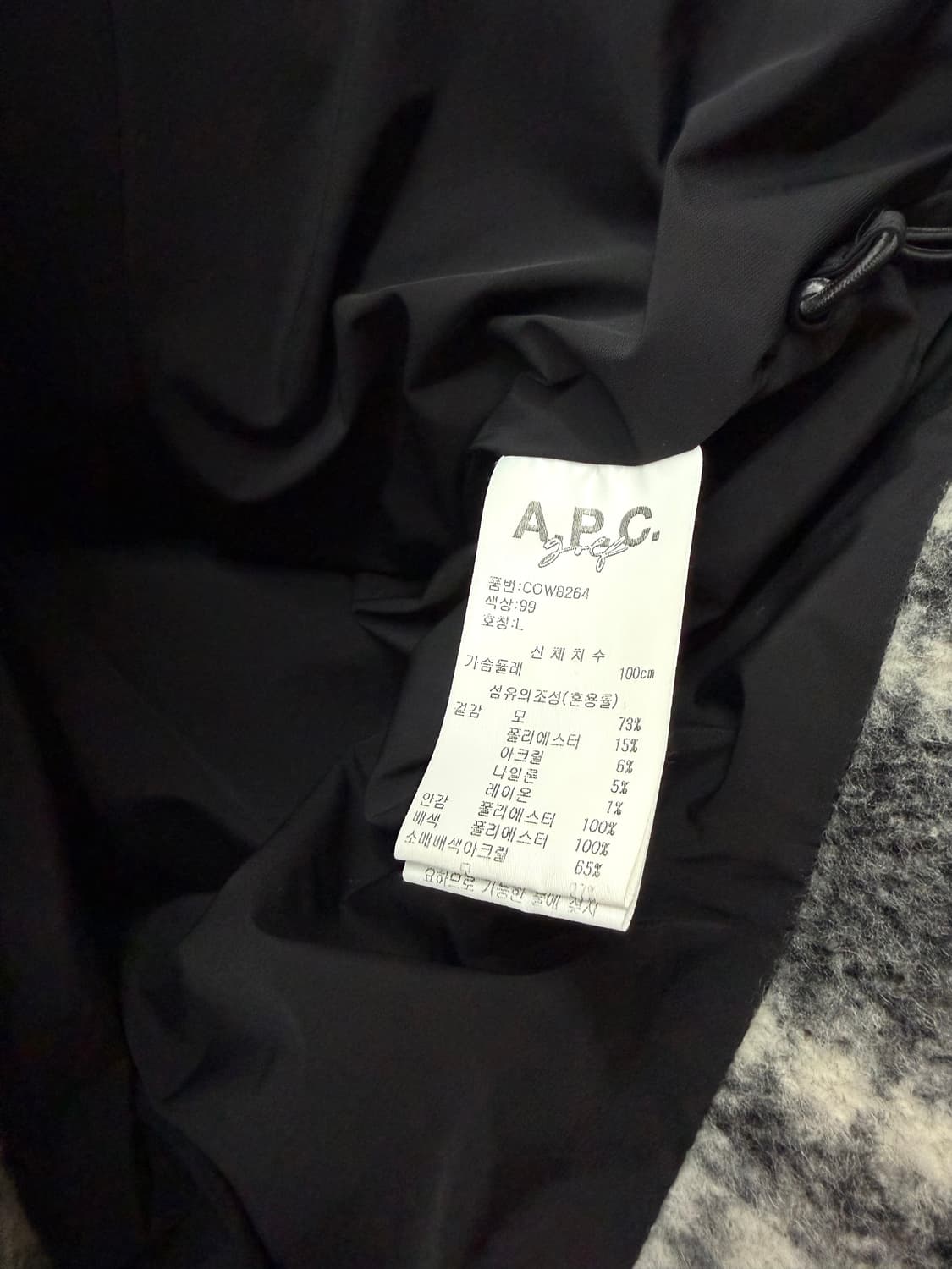 L/ A.P.C 아페쎄 23FW 플란넬 구스다운 패딩 점퍼 상품이미지9