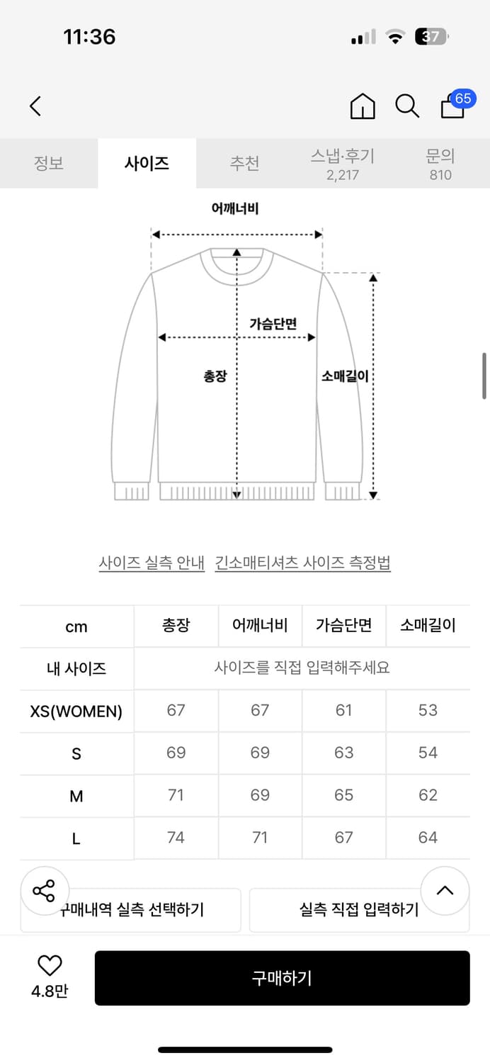 세인트페인 SP 팀 로고 후드-멜란지 그레이 상품이미지2