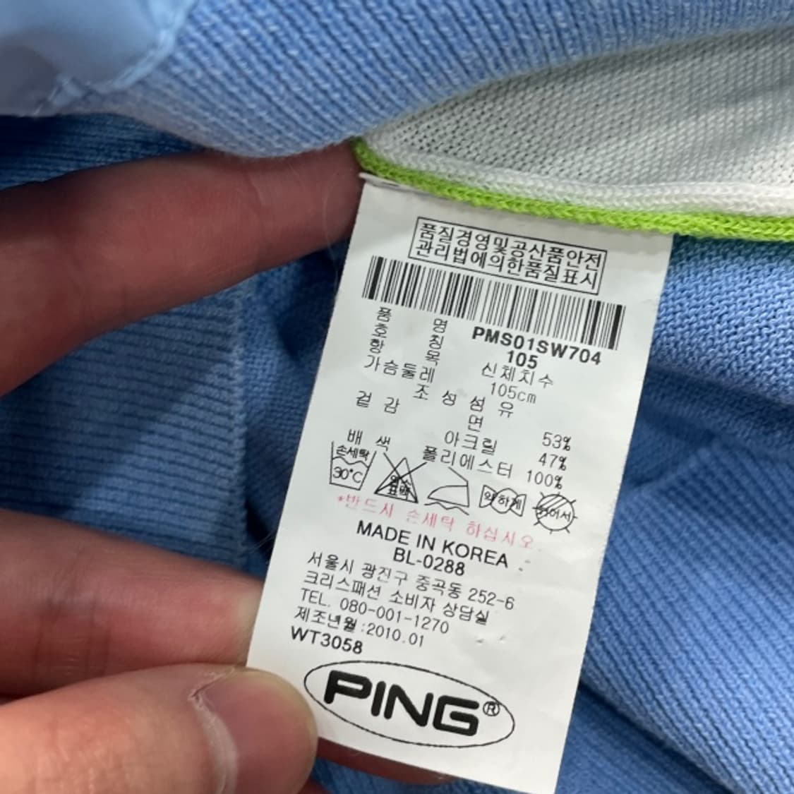 105 핑 반버튼 니트  상품이미지4