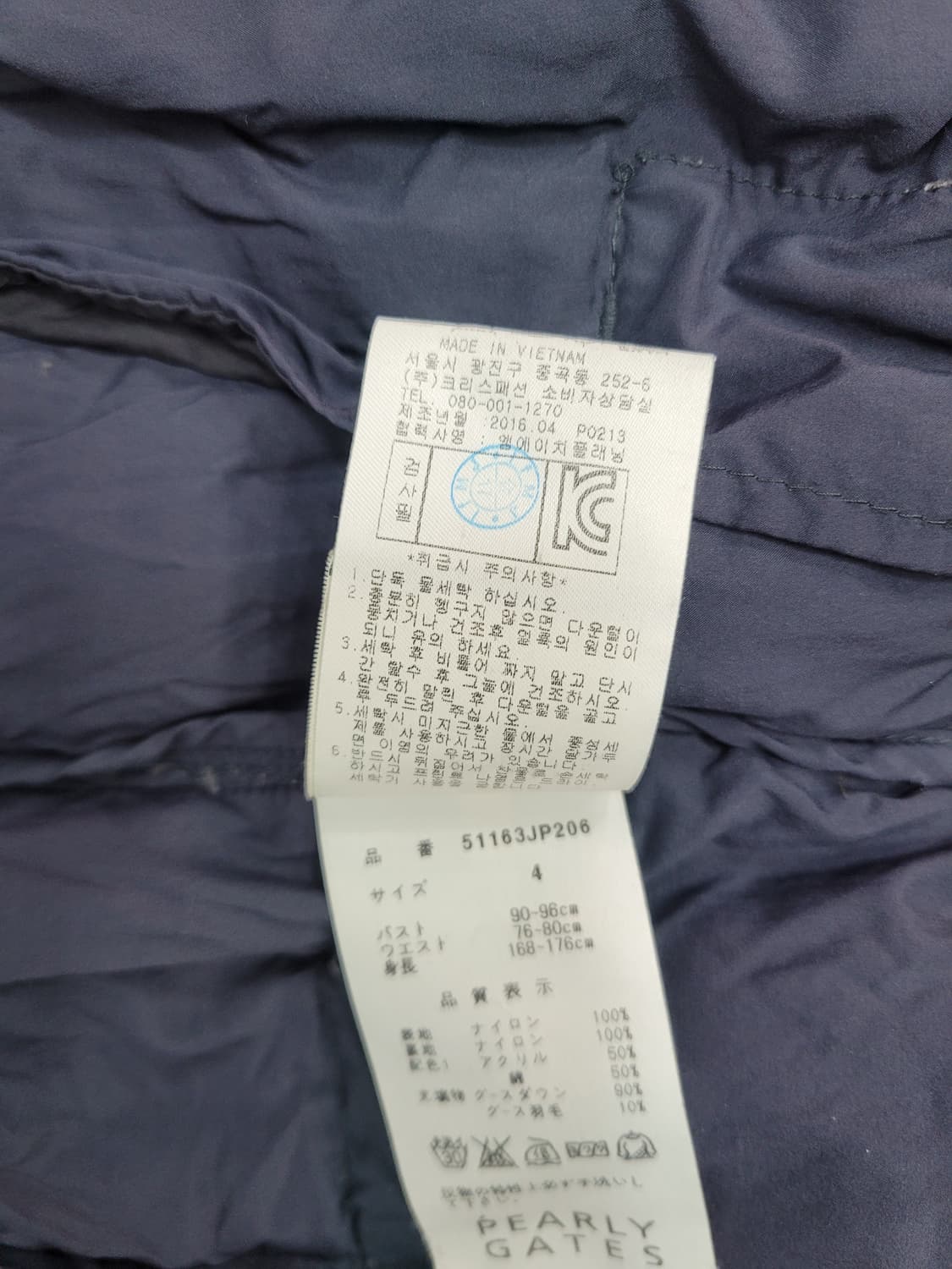 PEARLYGATES 파리게이츠 사각 퀼팅 구스 패딩 / 남 4 (95) 상품이미지9