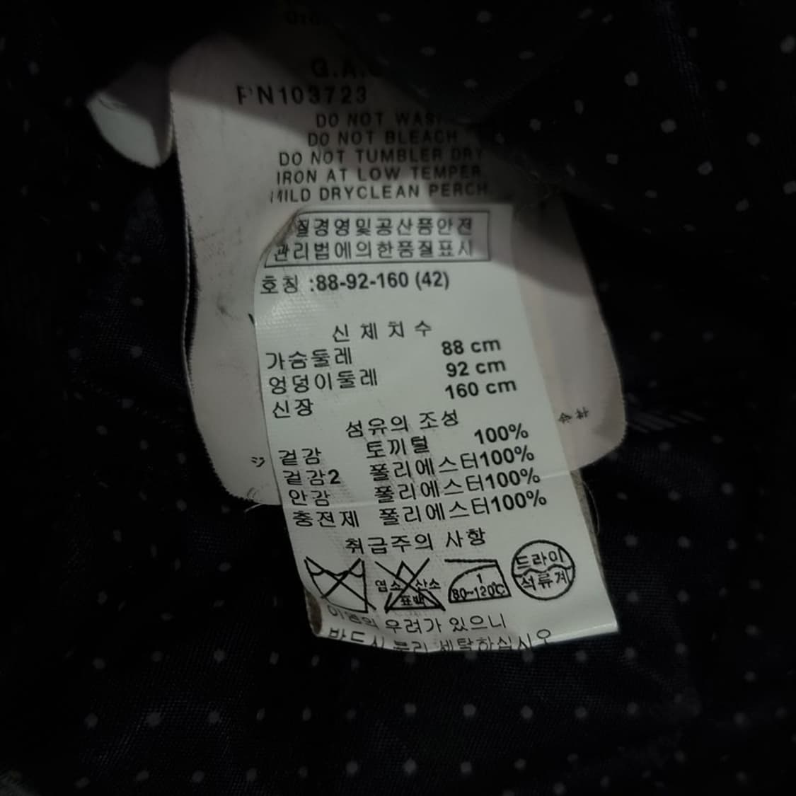 [엠포리오 아르마니] 경량 패딩 자켓 블랙 P01310 상품이미지8