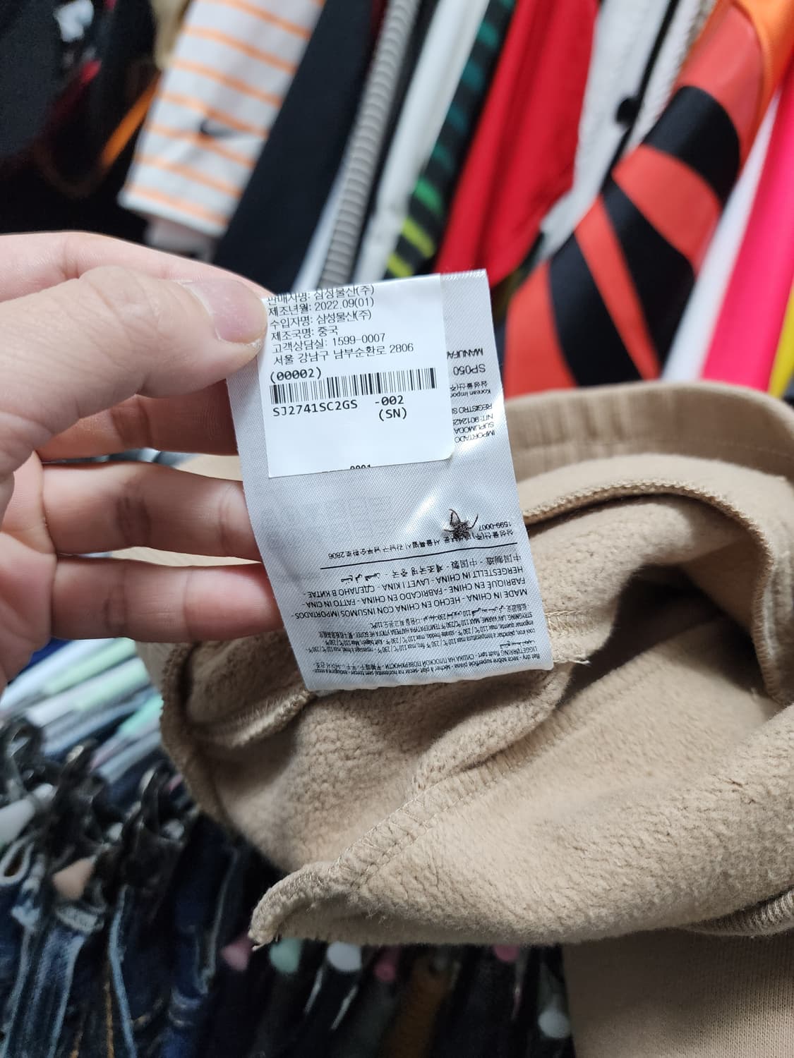 수트서플라이 클래식 기모 스웻팬츠  상품이미지8