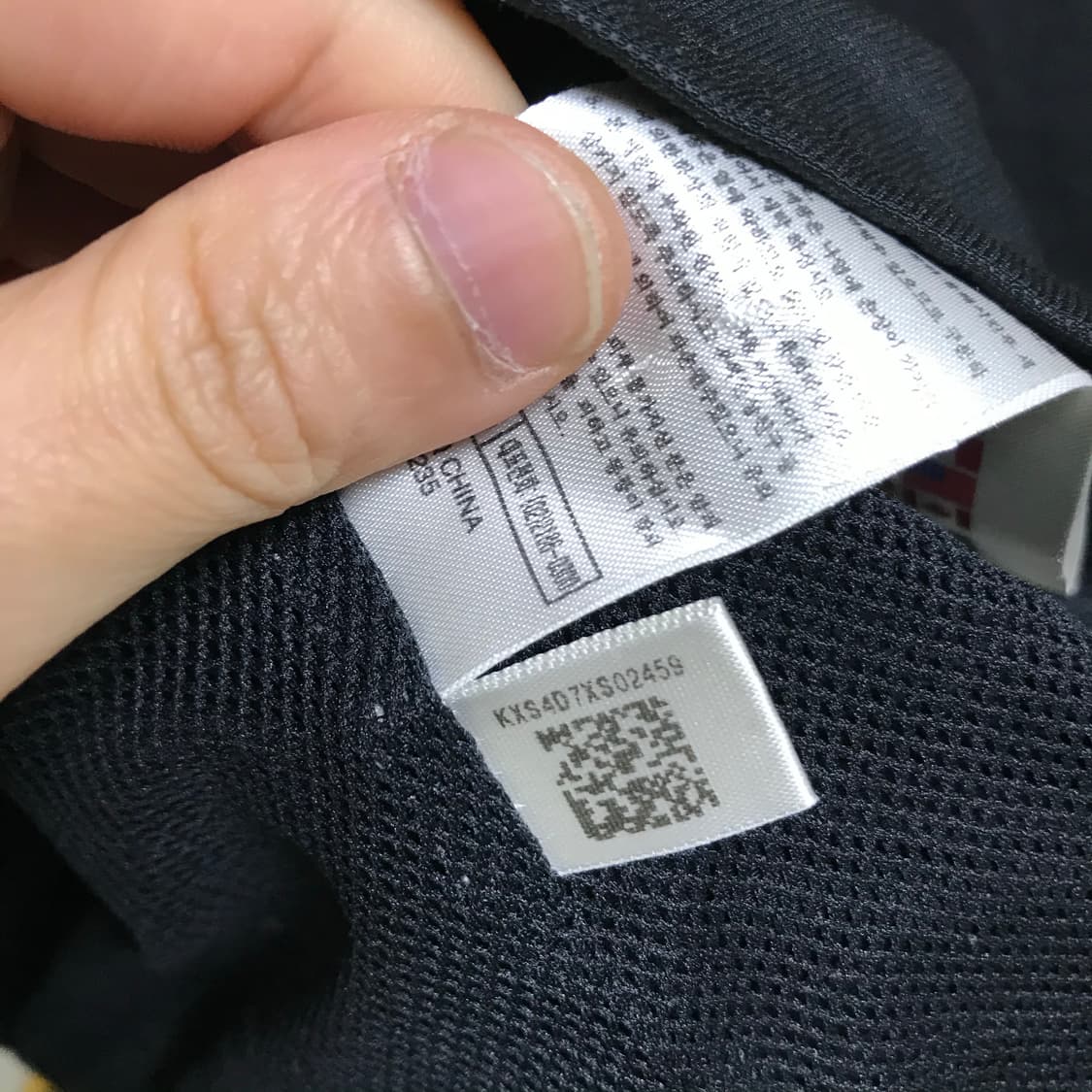 아디다스 ac밀란 05-06 챔피언스리그 결승  상품이미지4