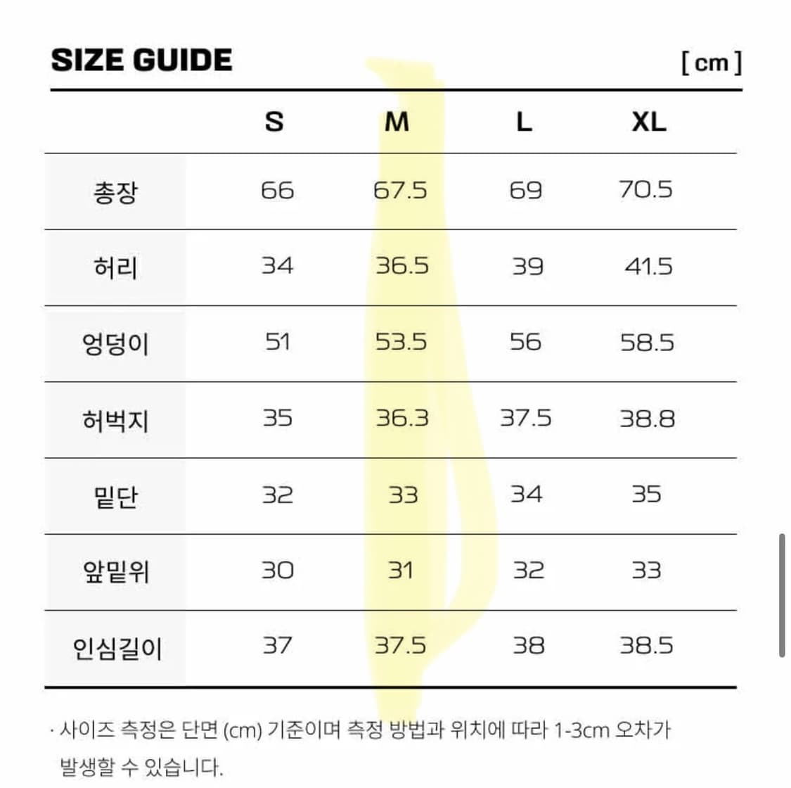 살로몬 UNI 라인드3 쿼터 팬츠 버뮤다 M 블랙 상품이미지7