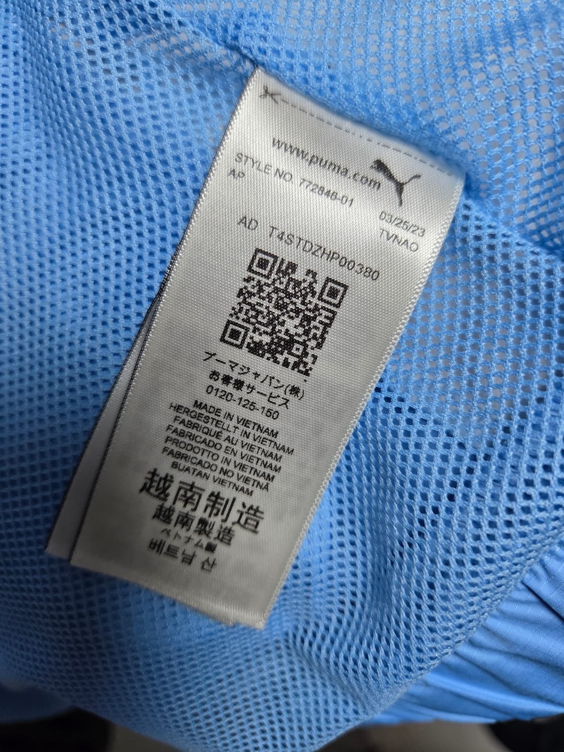 맨체스터 시티 23-24 바람막이 XL (프리매치 앤썸 우븐 자켓) 상품이미지4