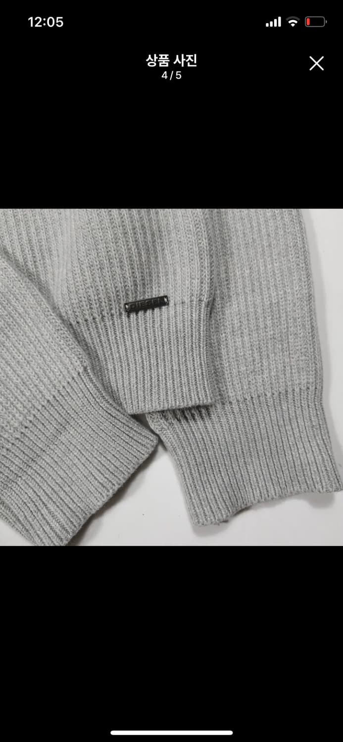 디젤 니트집업 상품이미지4