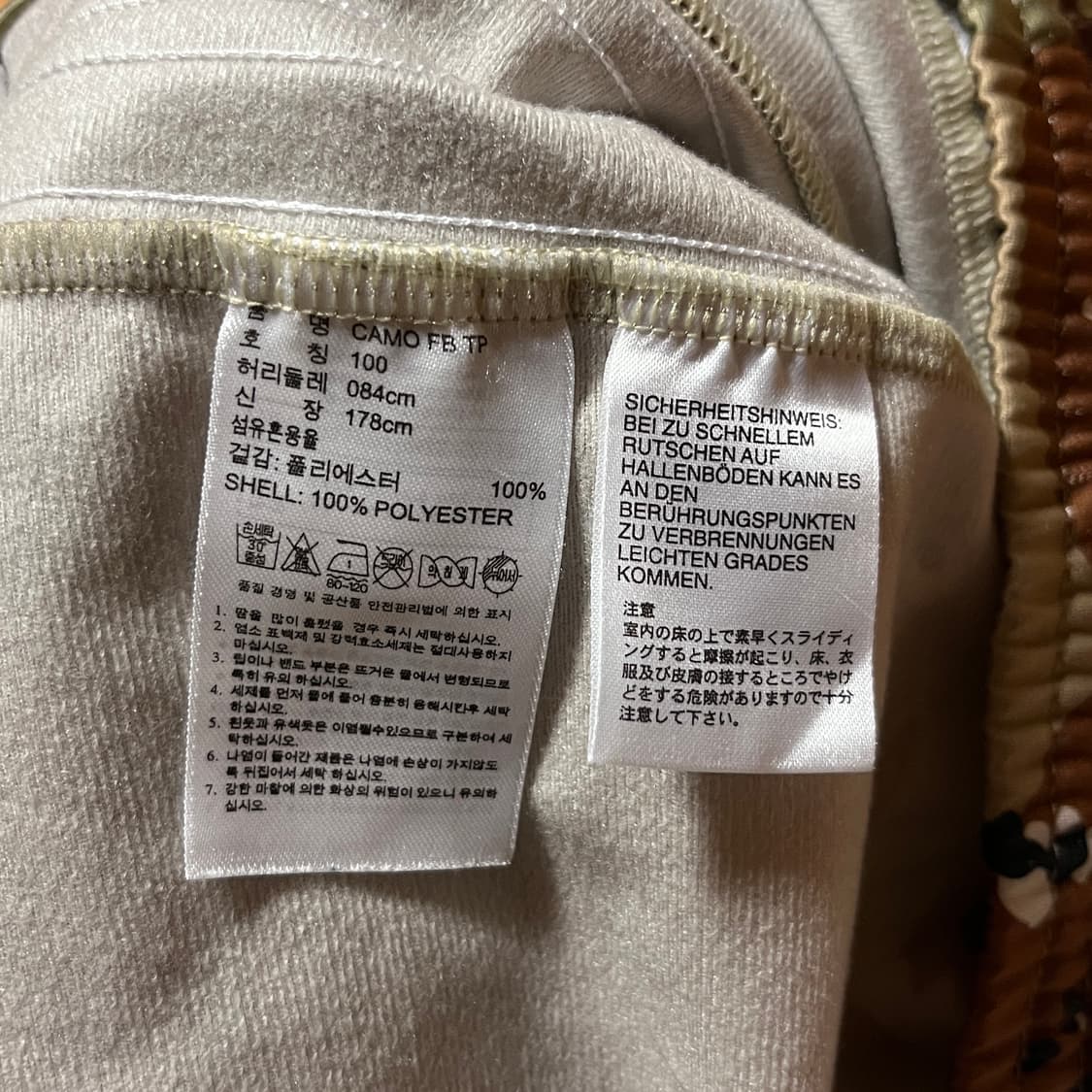 [100] 아디다스 파이어버드 카모 팬츠 상품이미지4